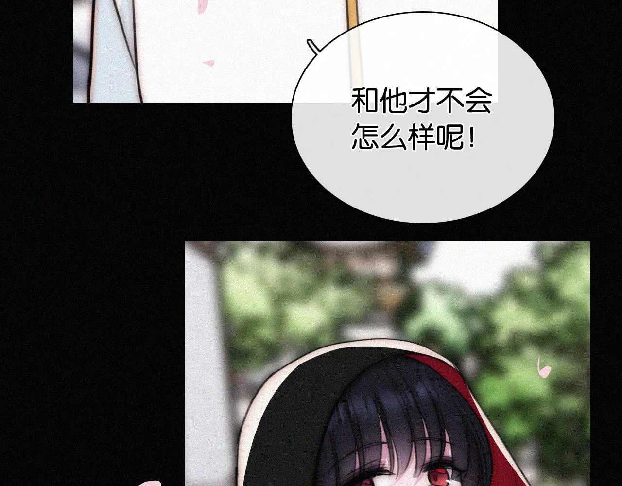 第230夜 记忆 第21页