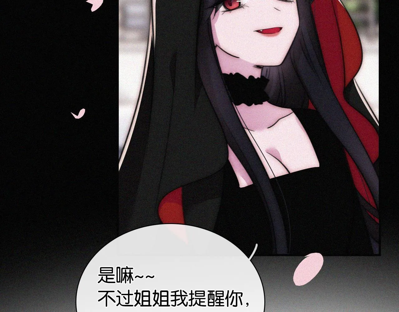 第230夜 记忆 第22页