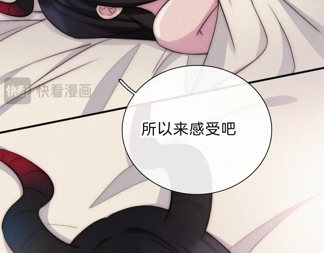 第238夜 所愿 第27页