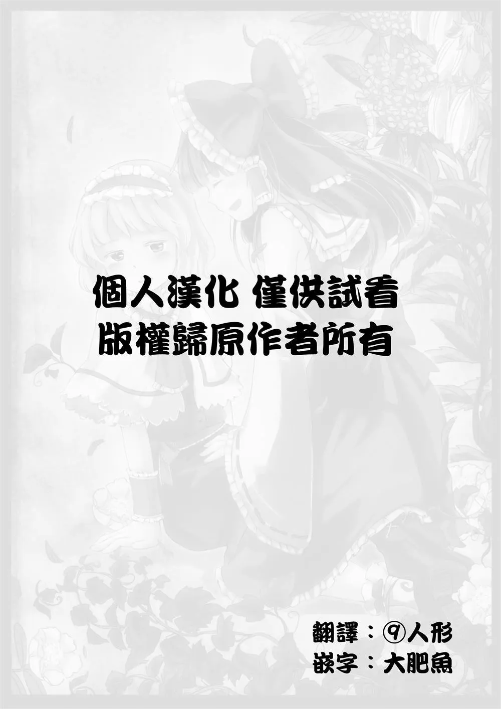 第1话 第2页