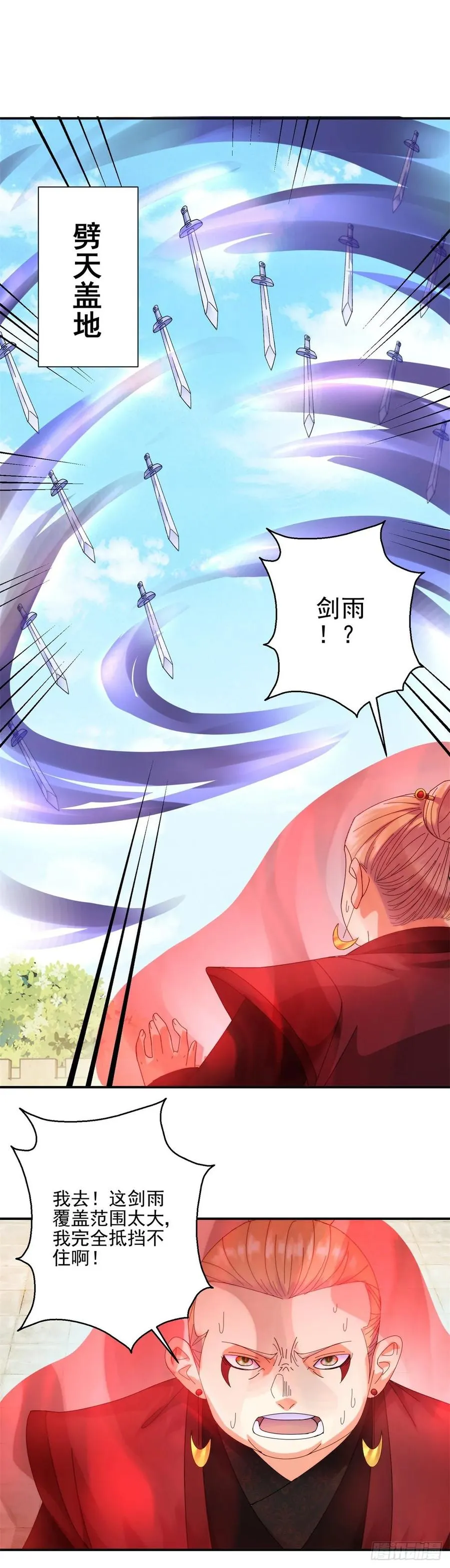 算计 第12页
