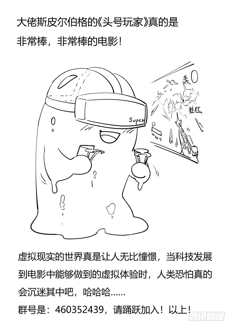 重新开宗立派 第15页