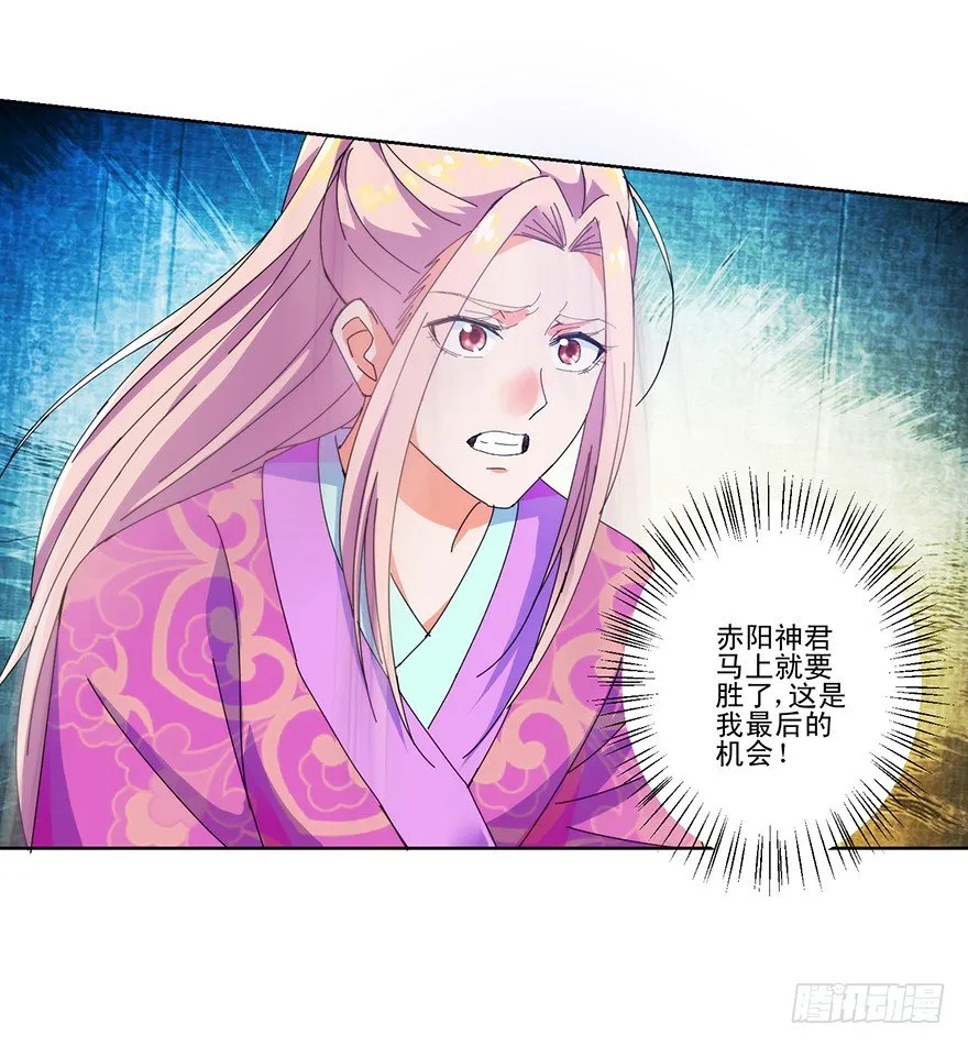 第三季04 生死玄关 第24页