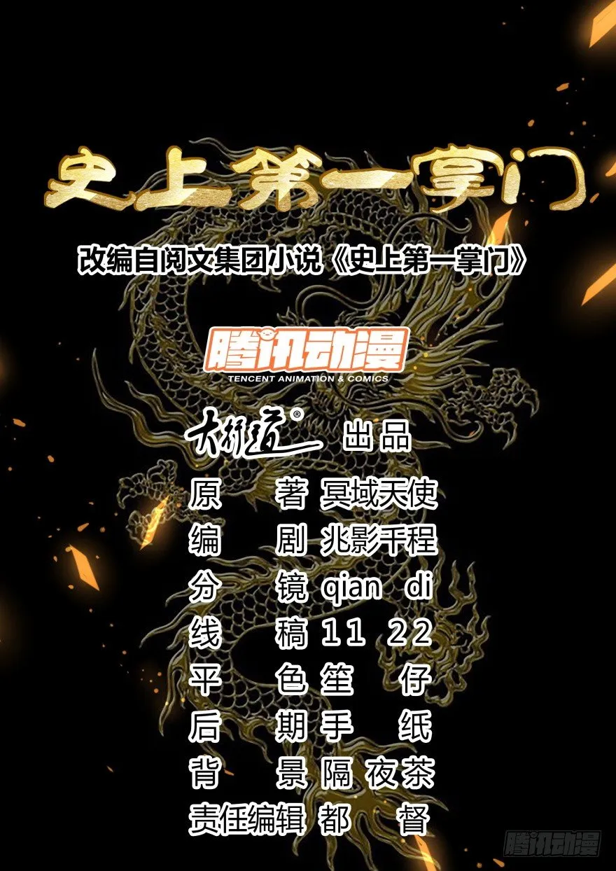 第三季08 去你房里 第1页