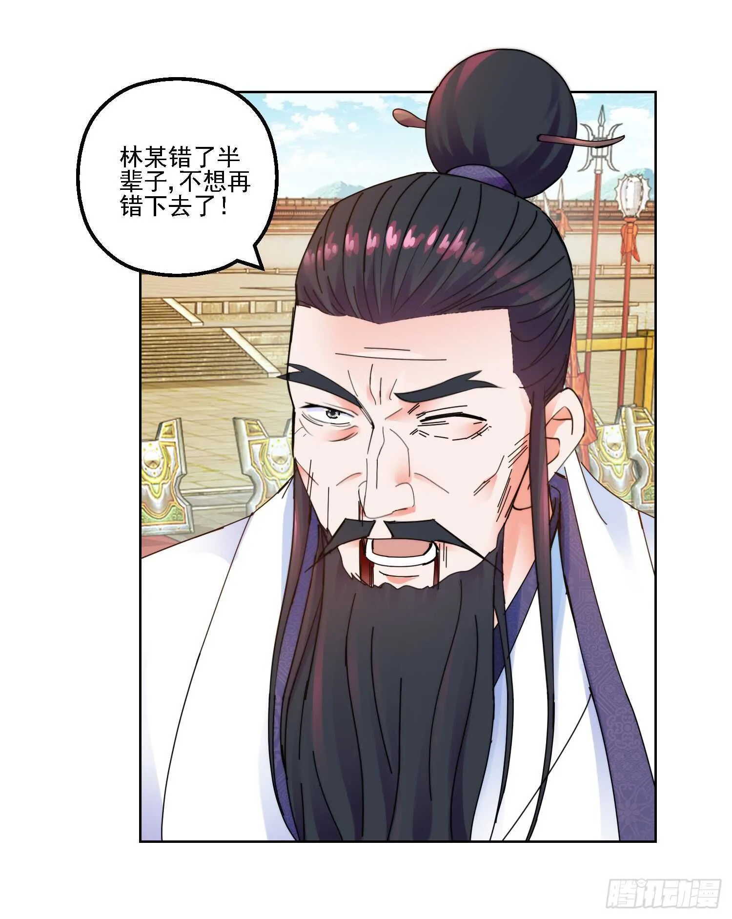 生死一战 第27页
