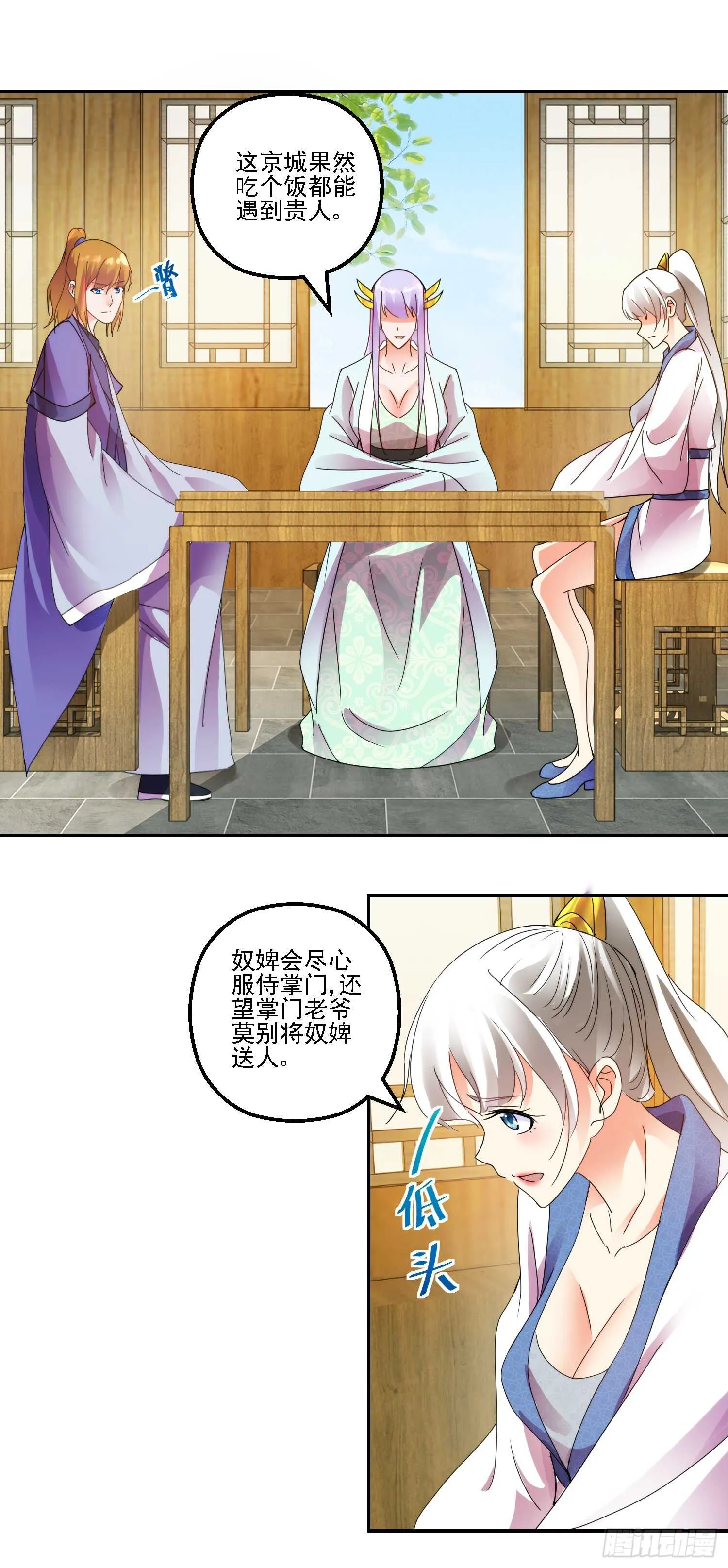 追捧 第10页