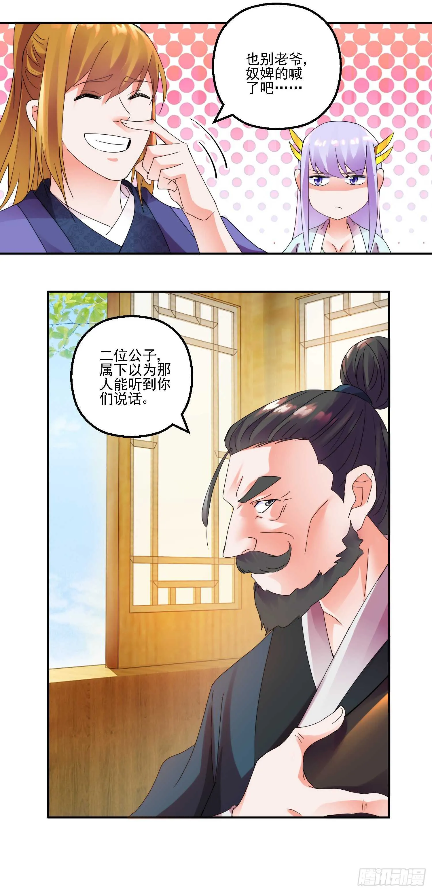 追捧 第11页