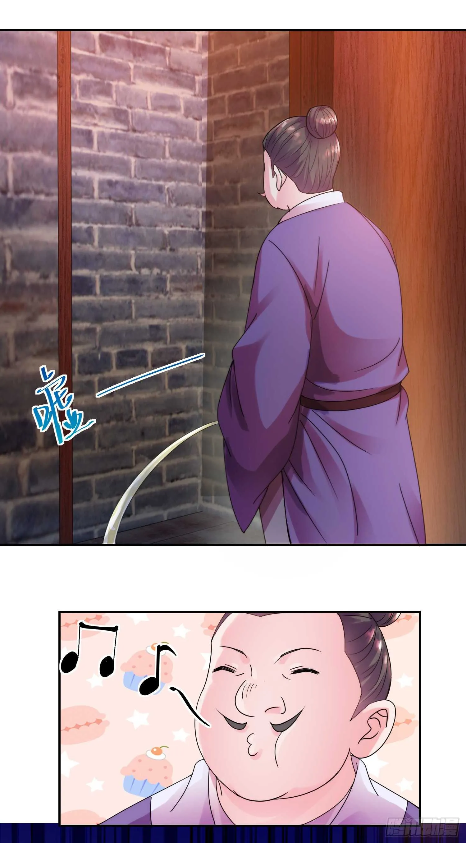 寻找李逍遥 第14页