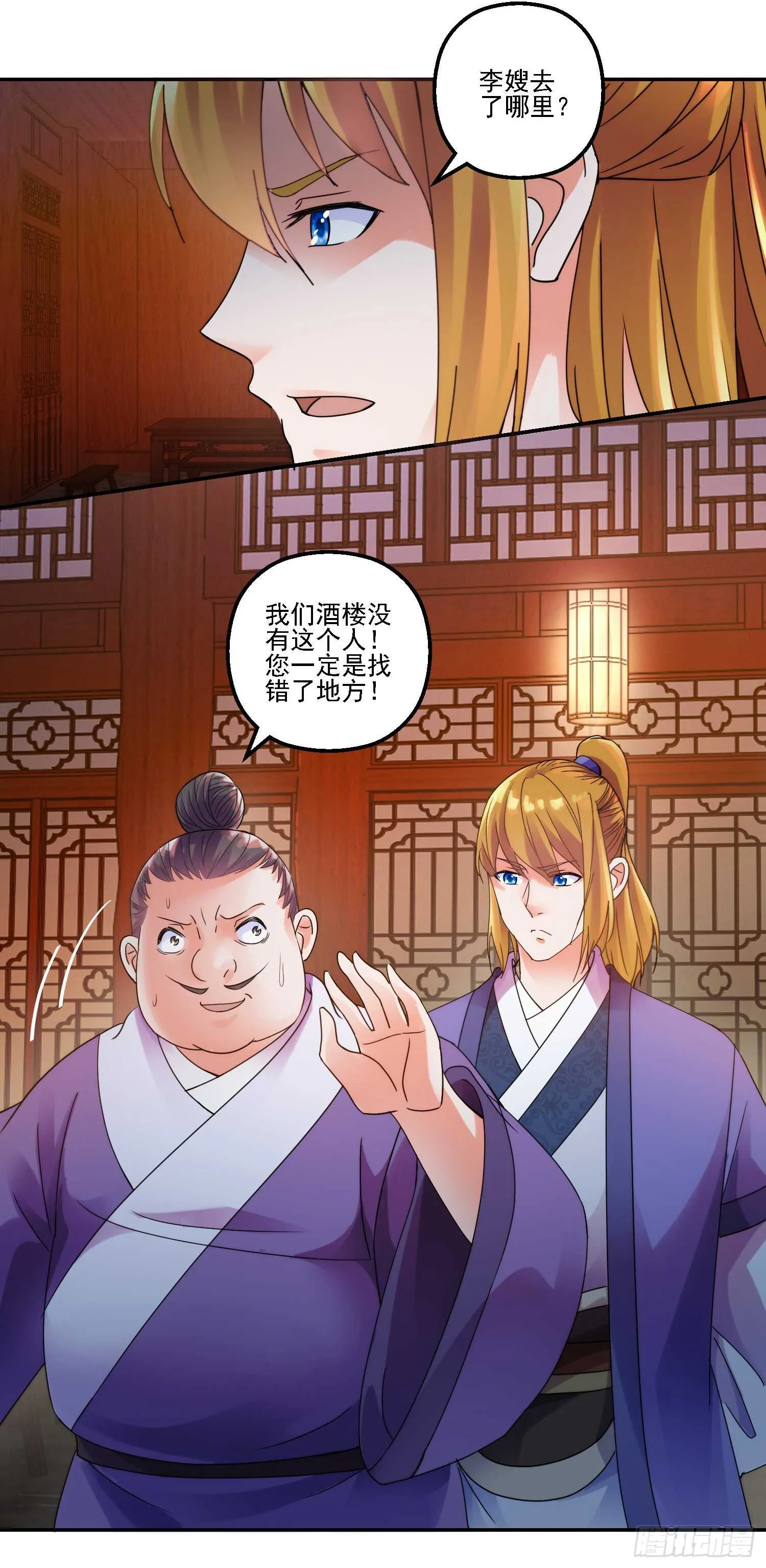 深入 第3页
