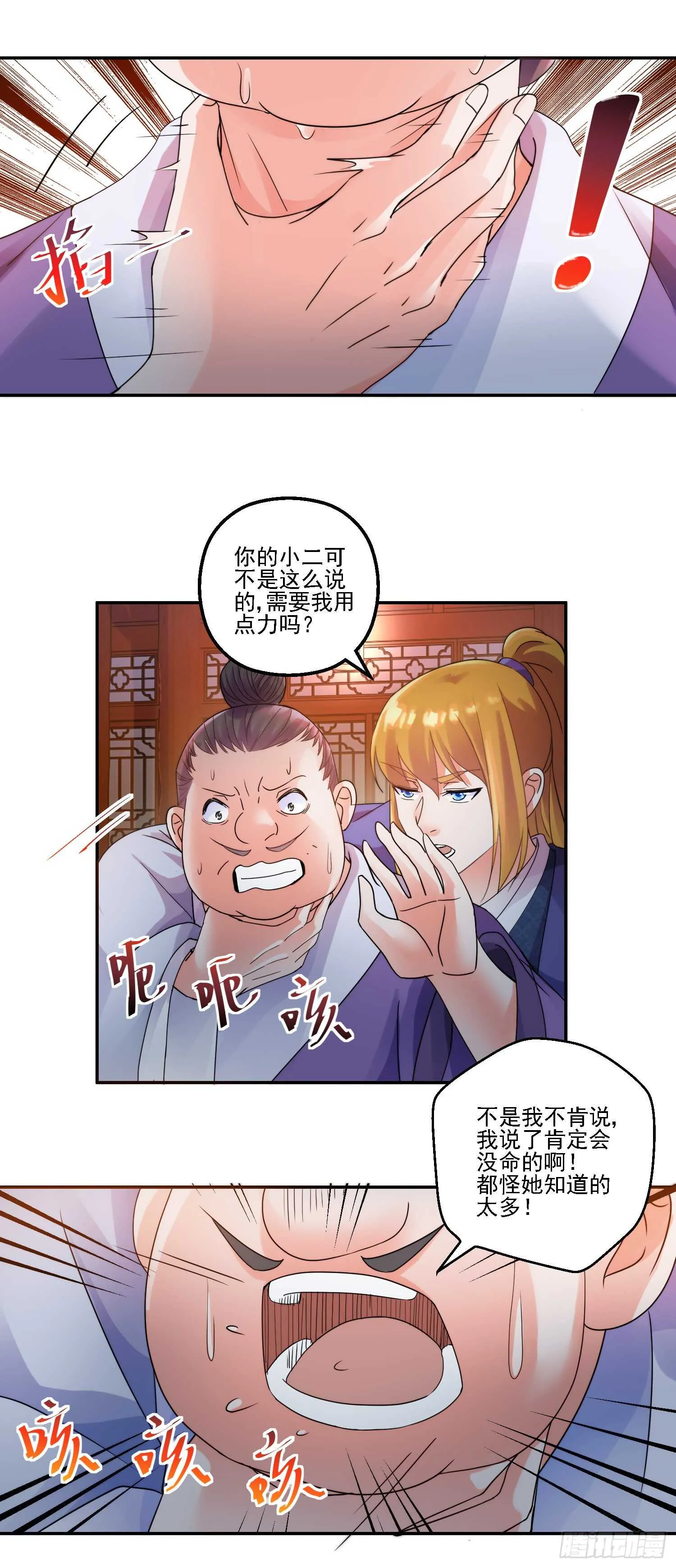 深入 第4页