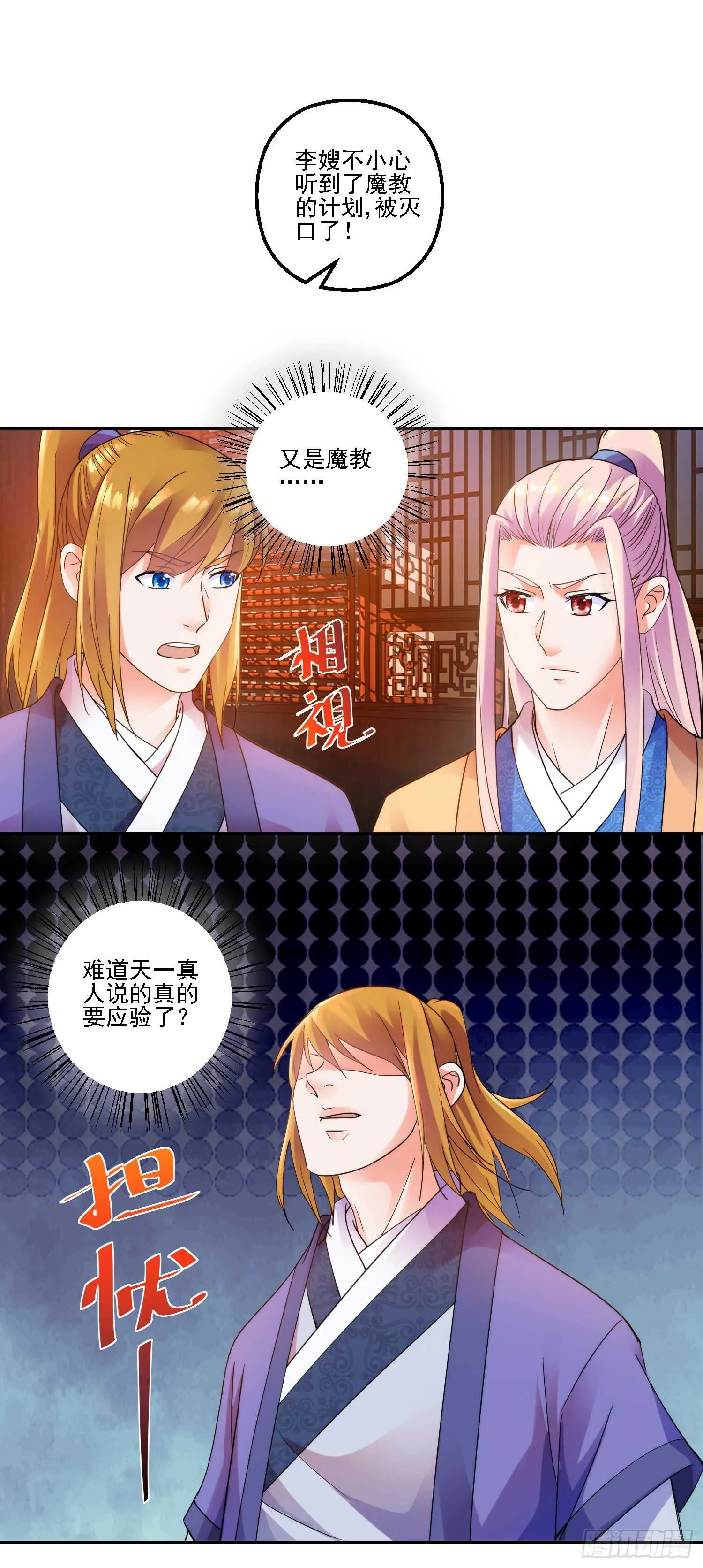 深入 第6页