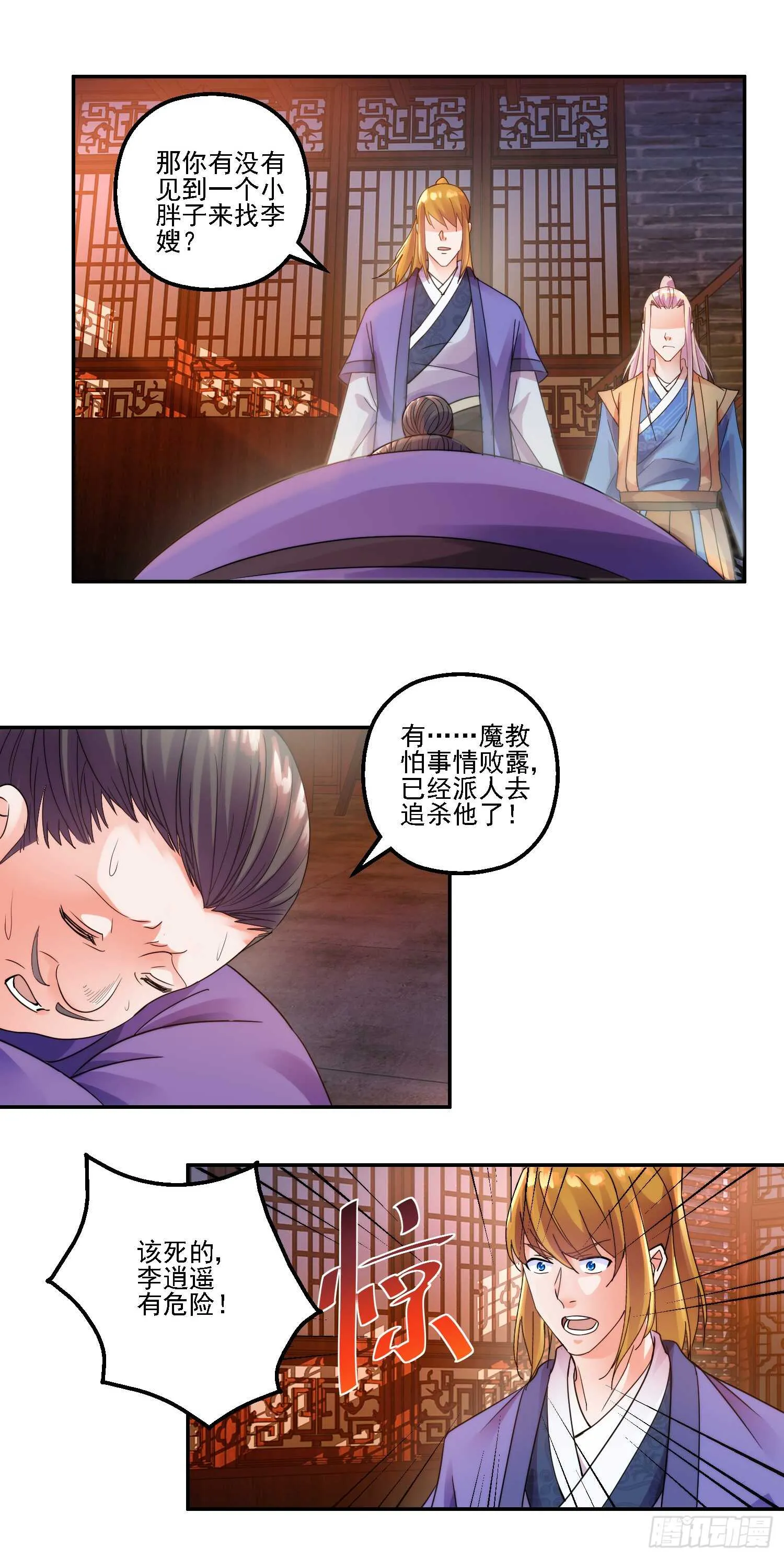 深入 第7页