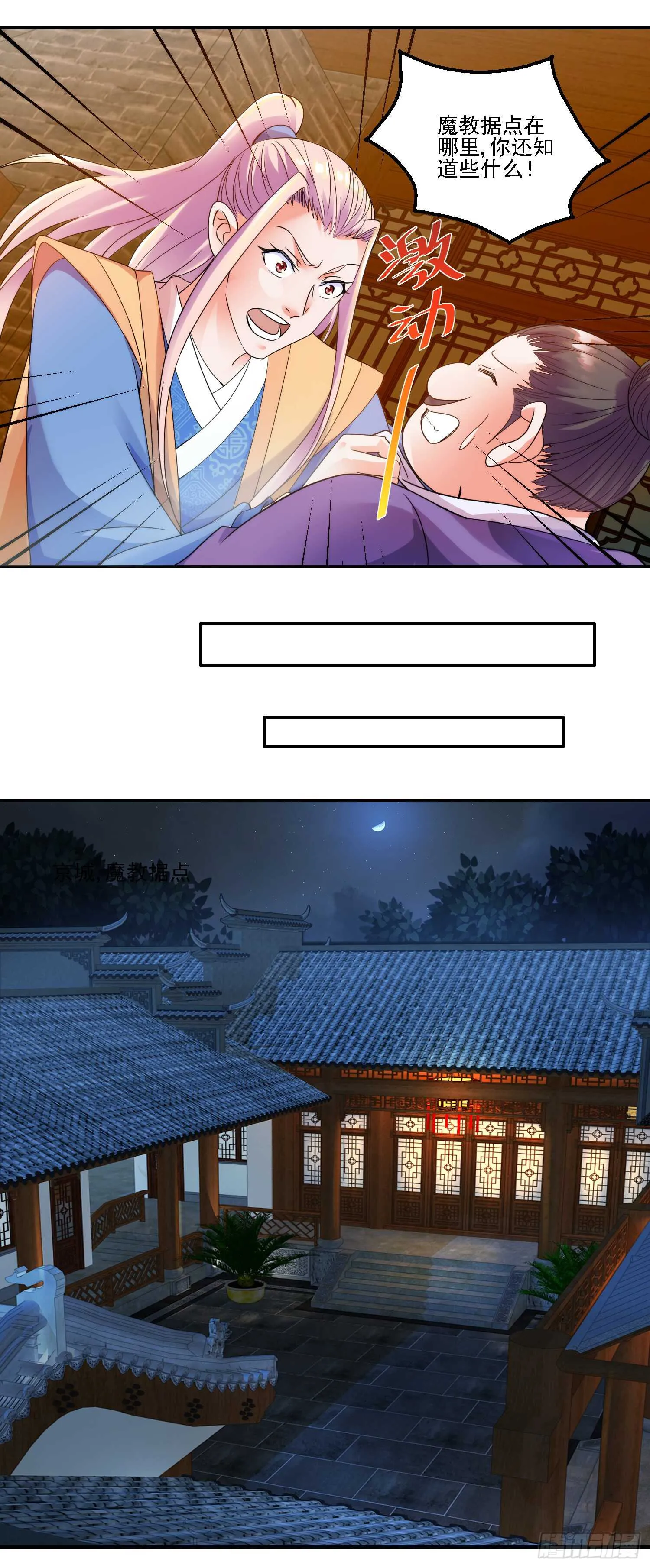 深入 第8页