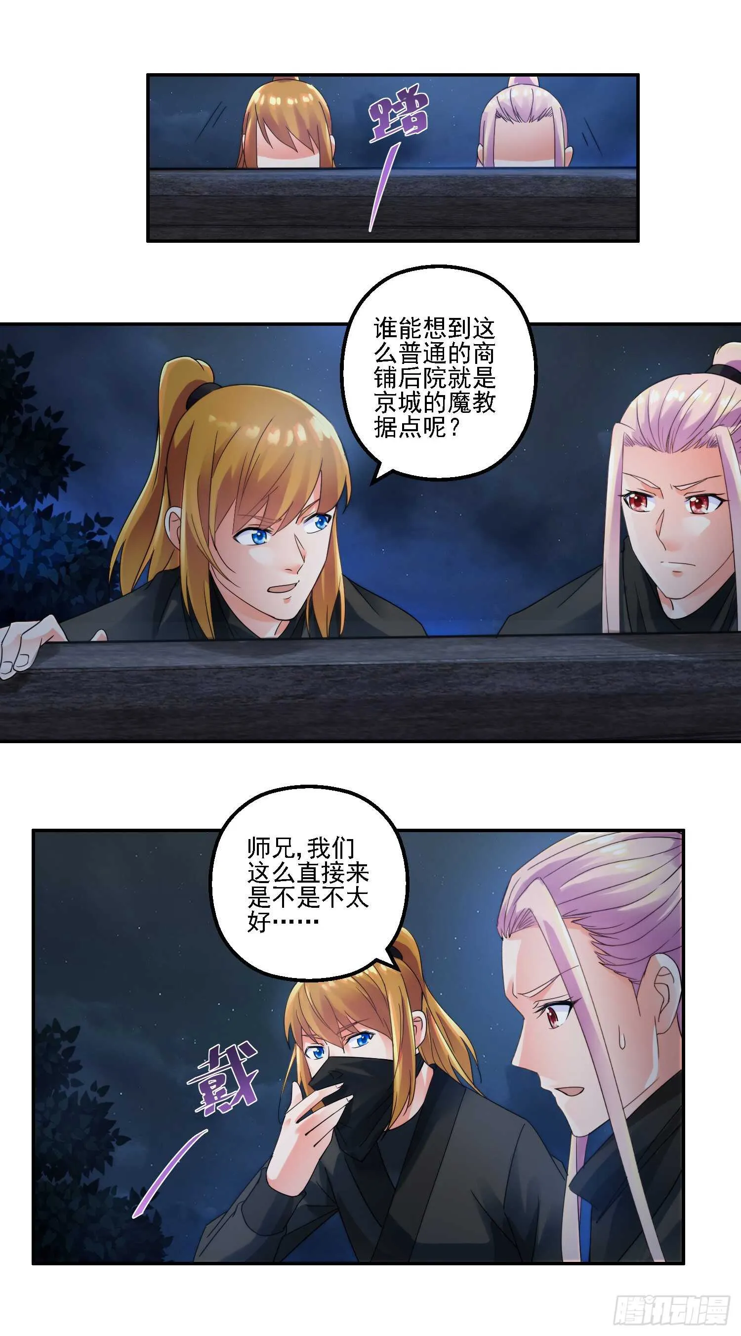 深入 第9页