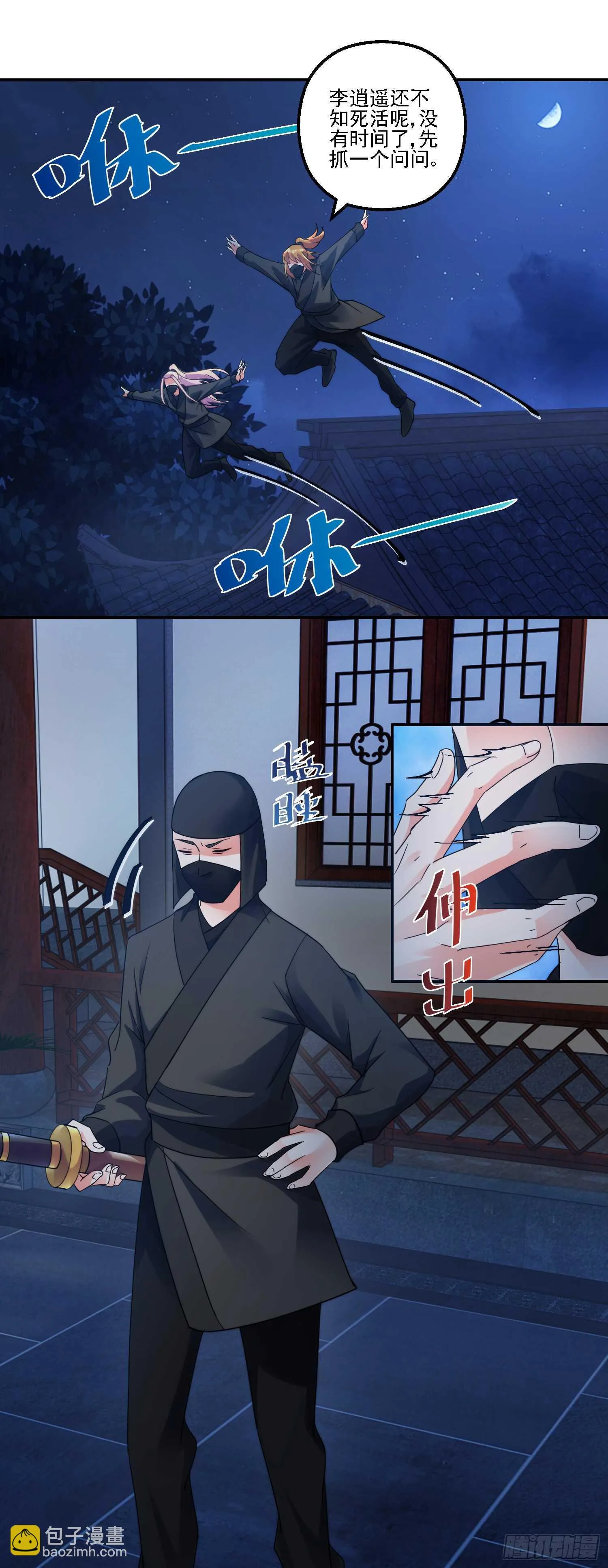 深入 第10页
