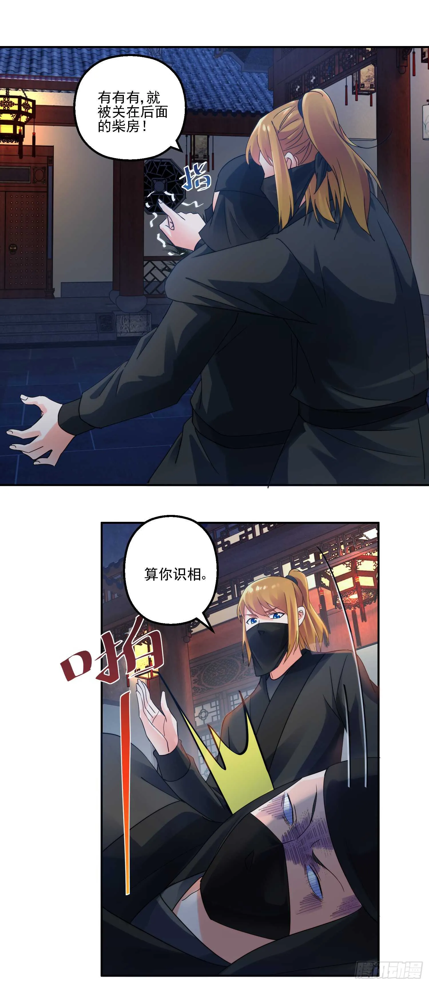 深入 第12页