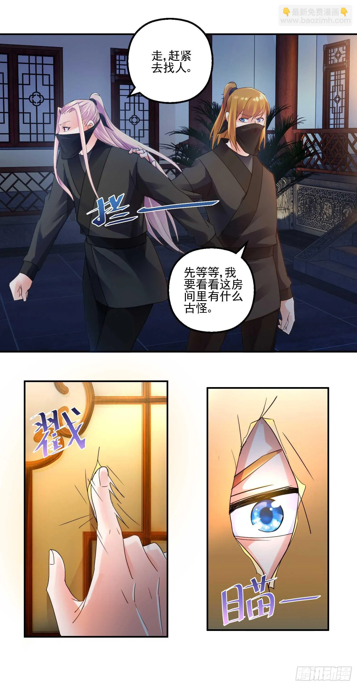 深入 第13页