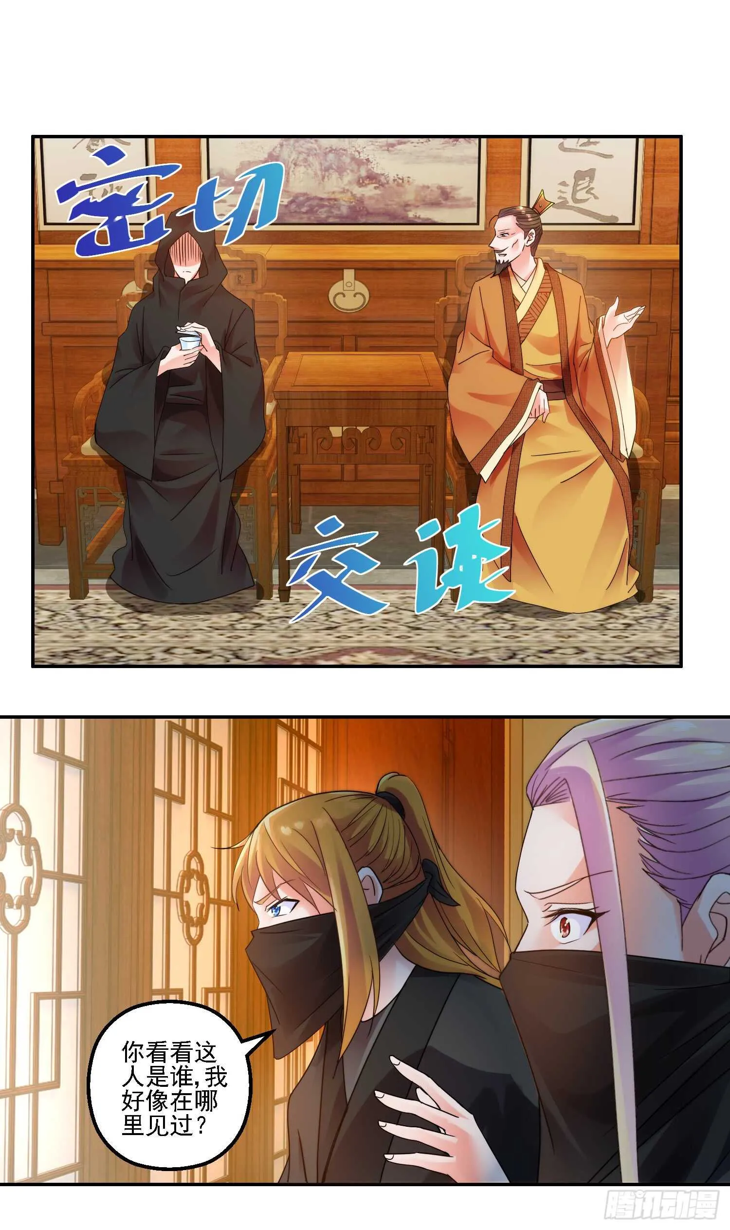 深入 第14页