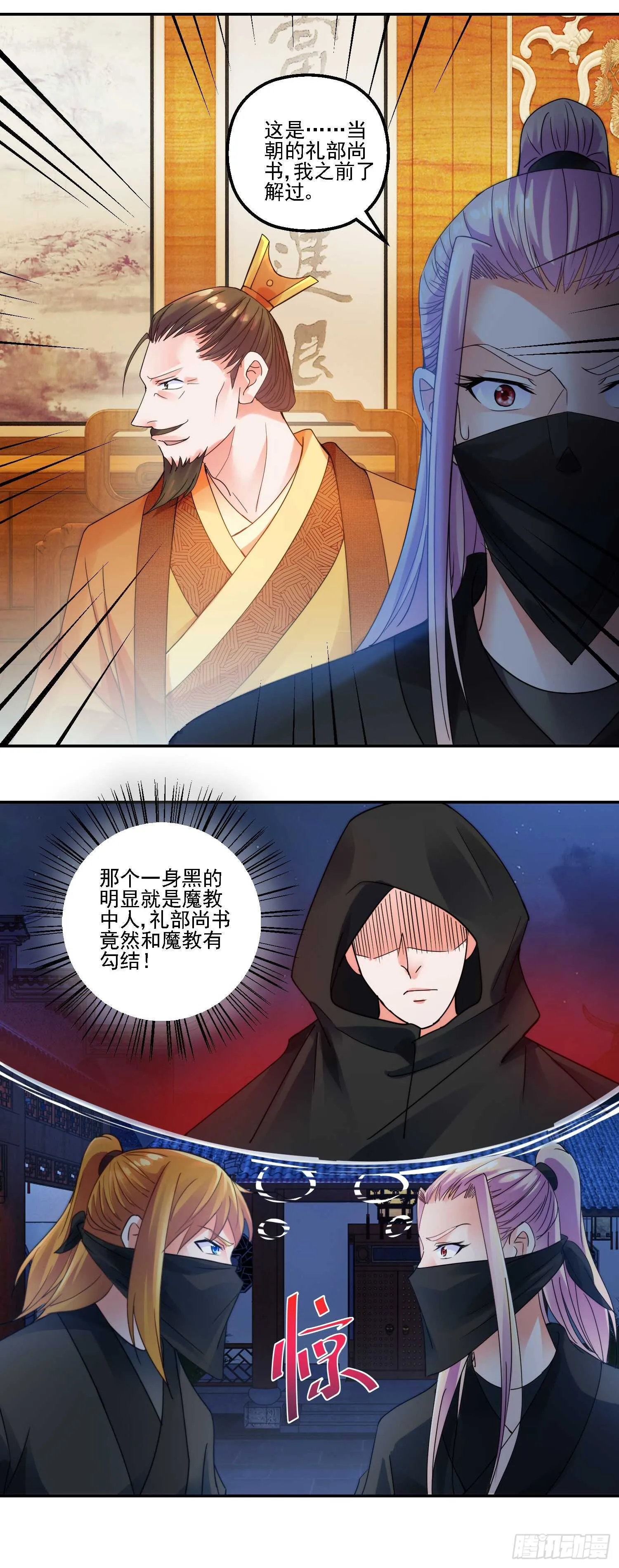 深入 第15页