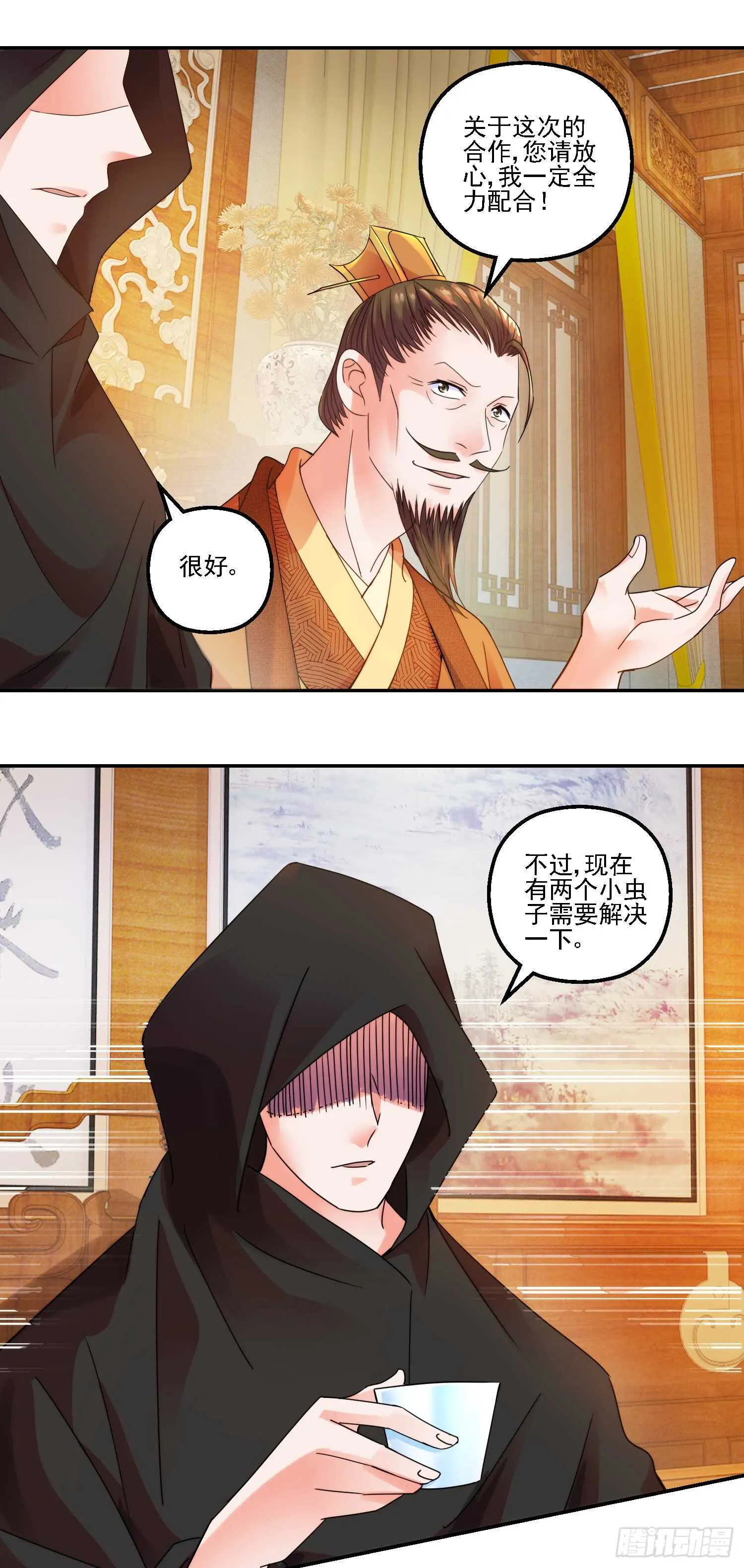 深入 第16页