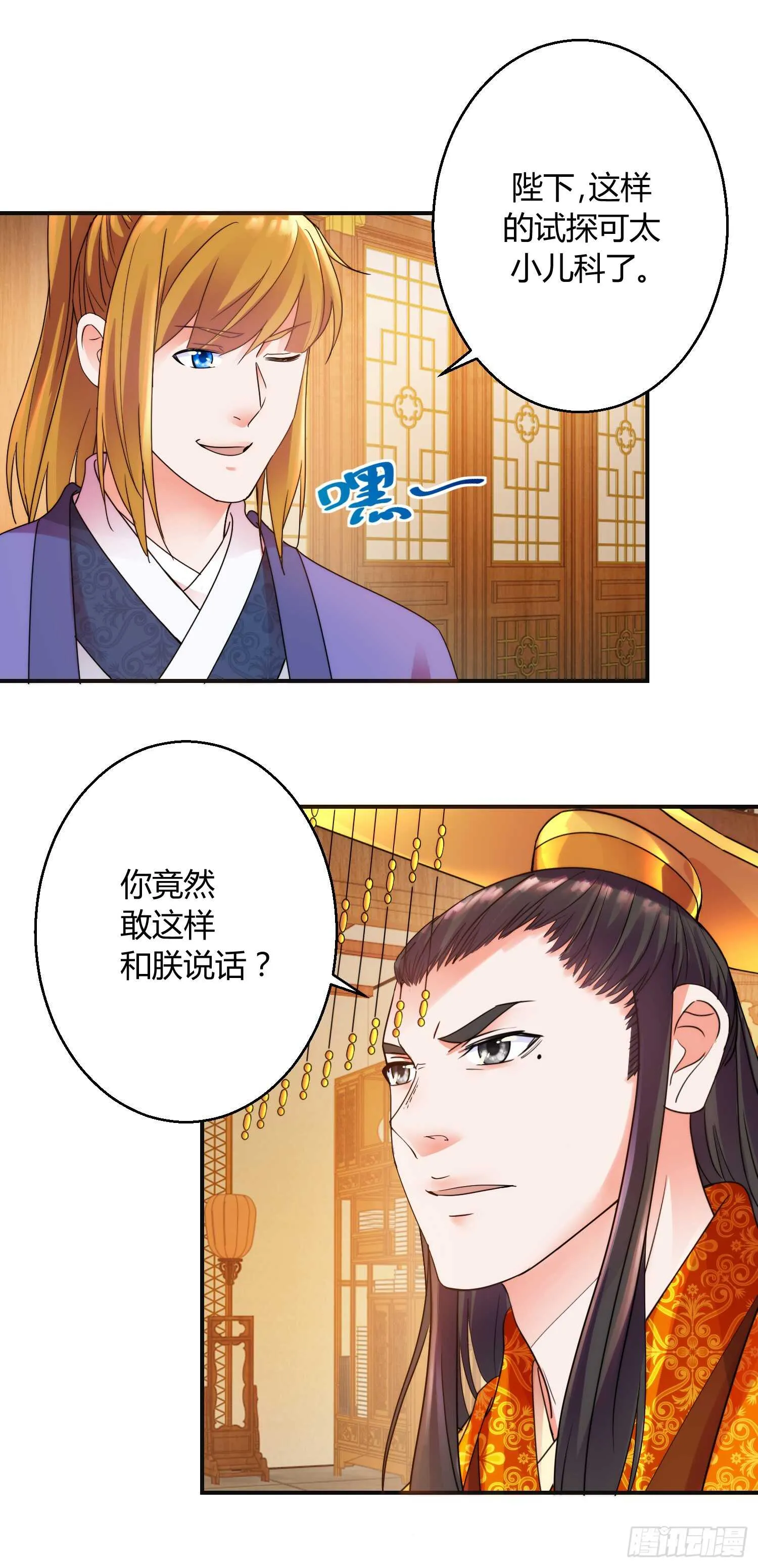 离开 第5页