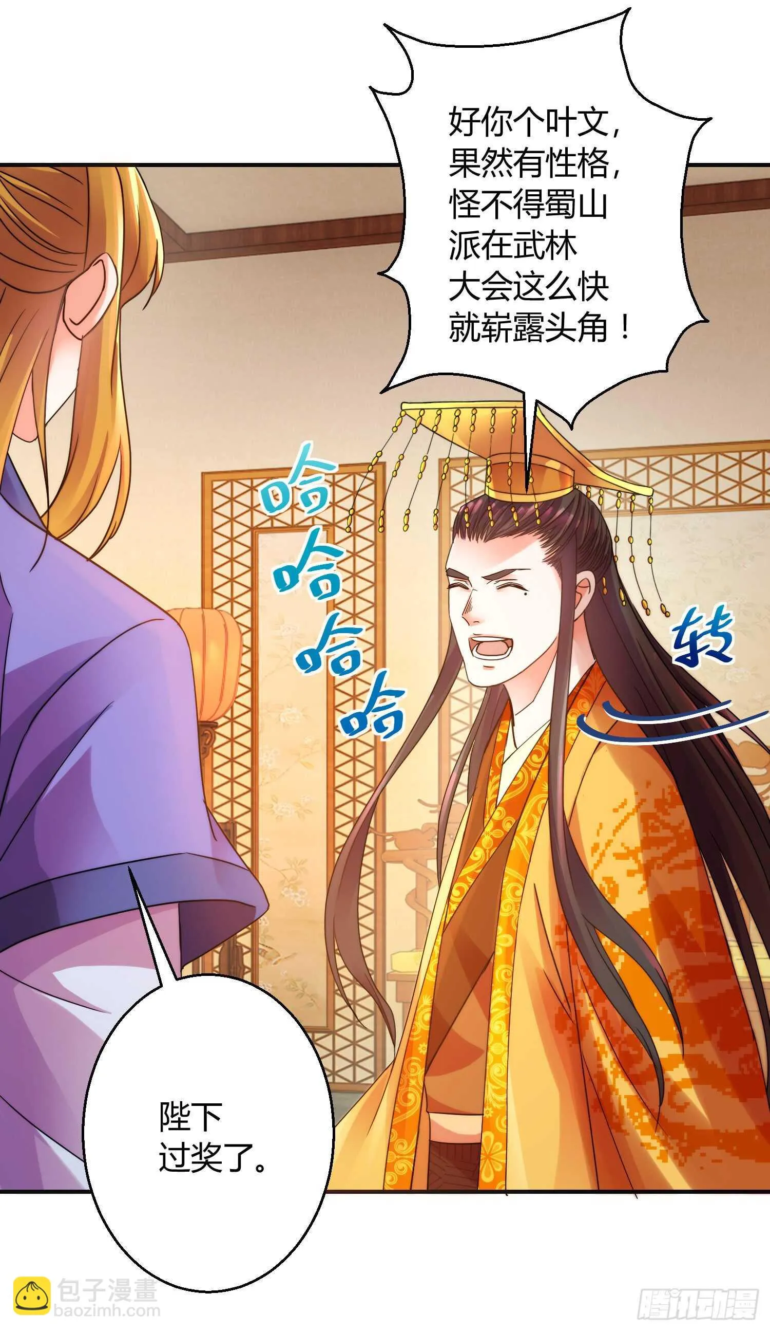 离开 第7页