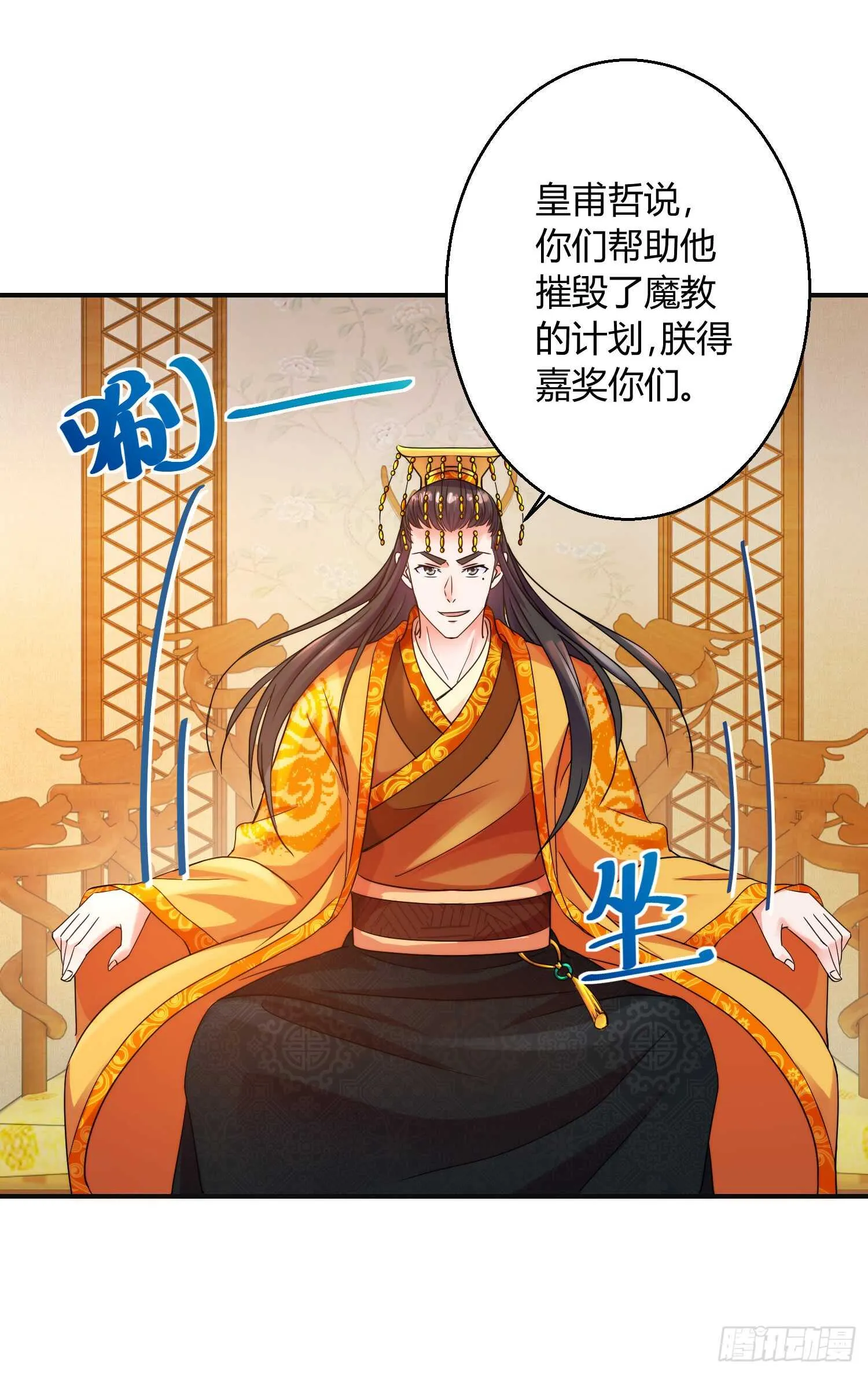 离开 第8页