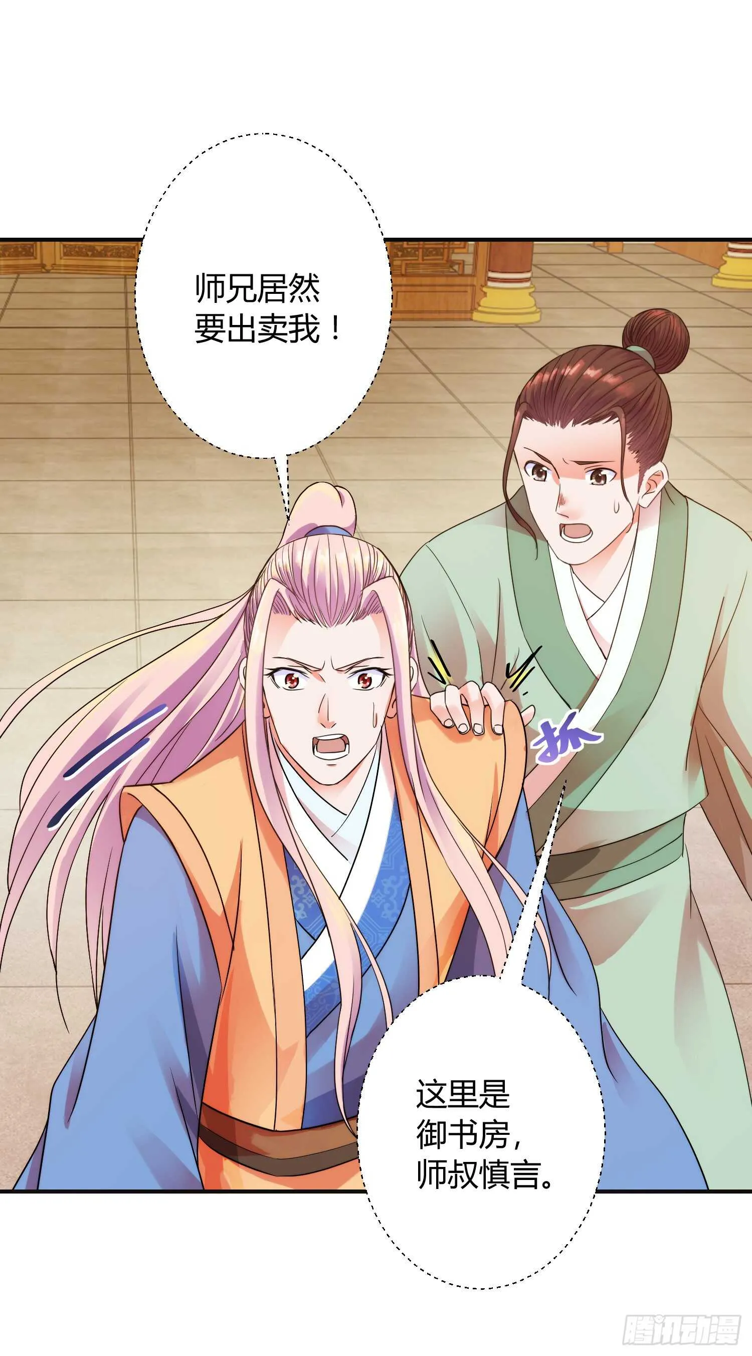离开 第10页