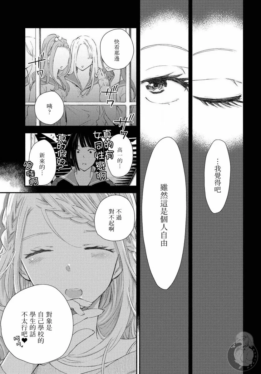 第18话 第10页