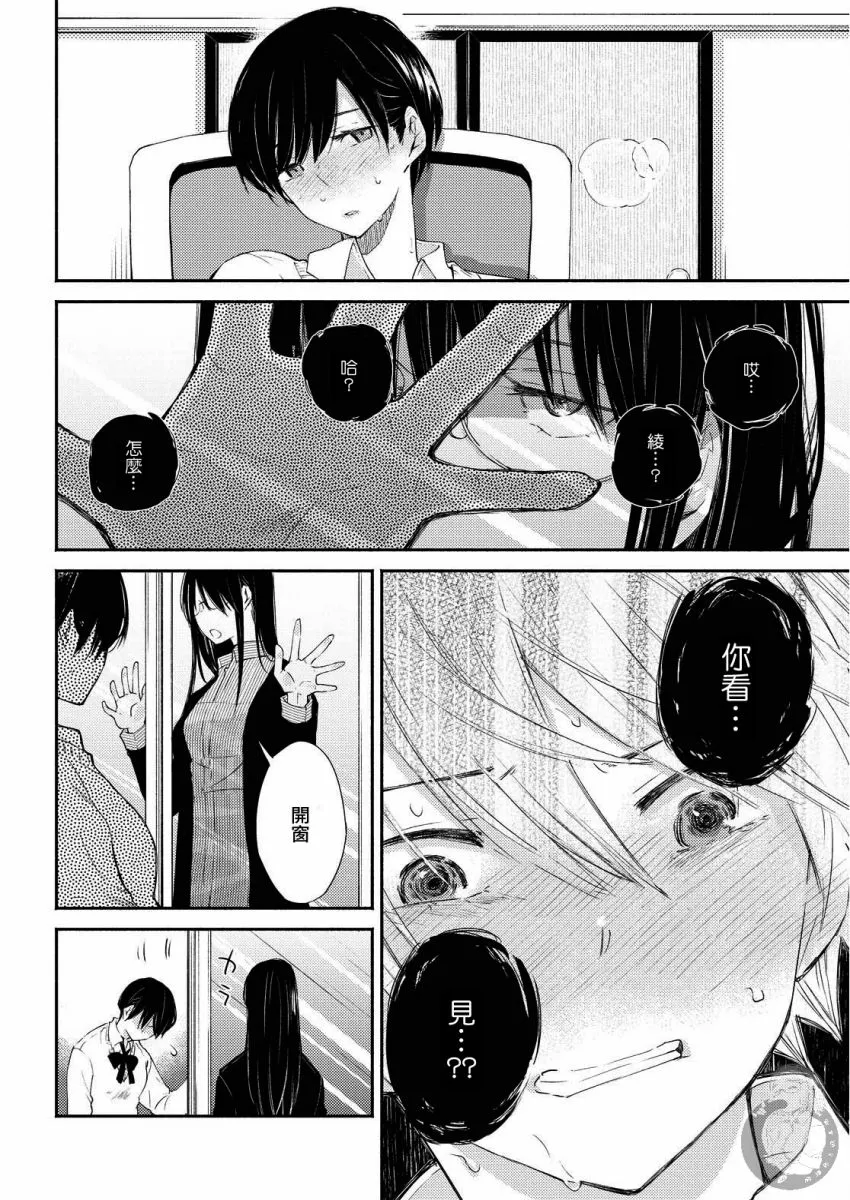 第17话 第13页