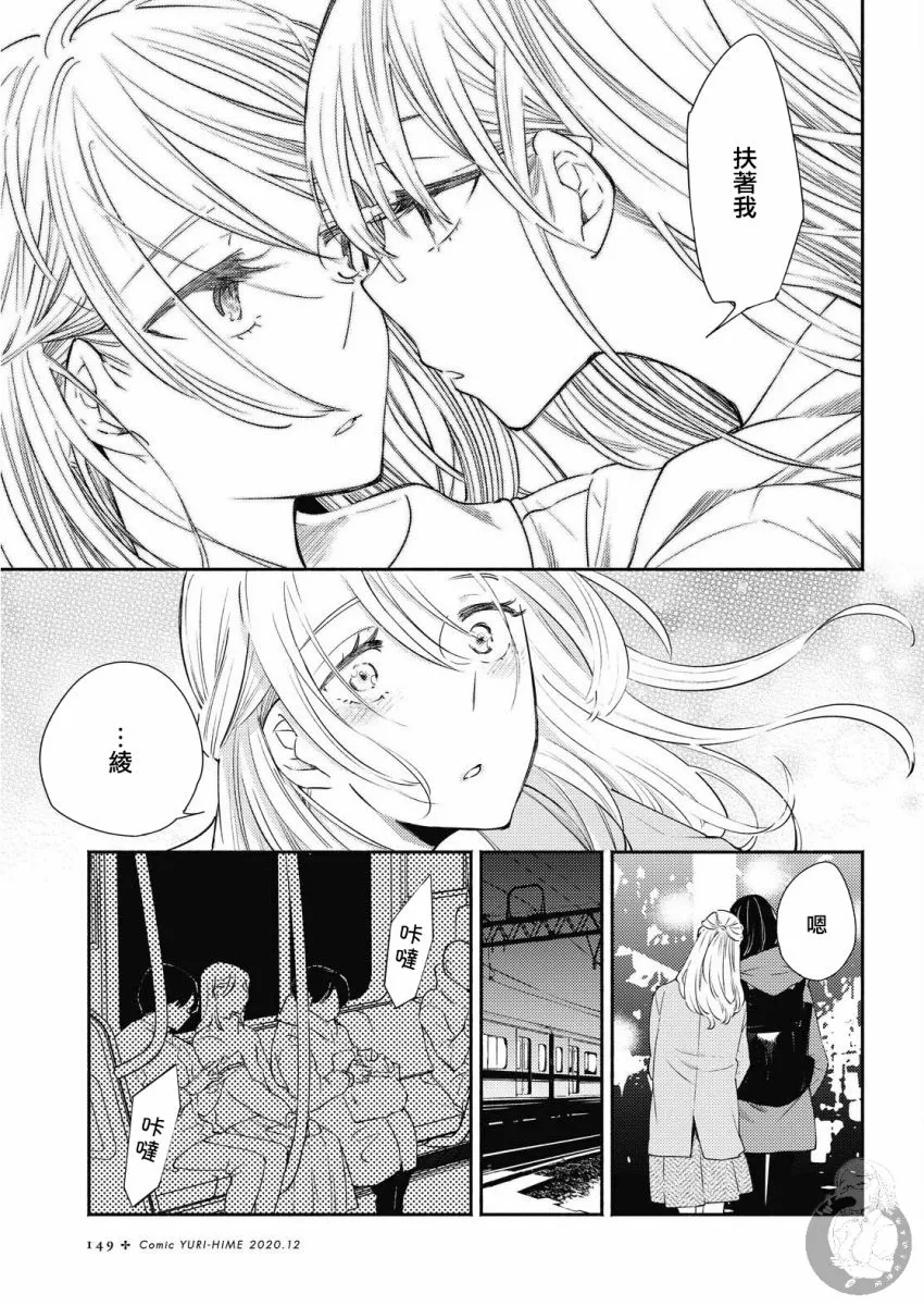 第16话 第12页