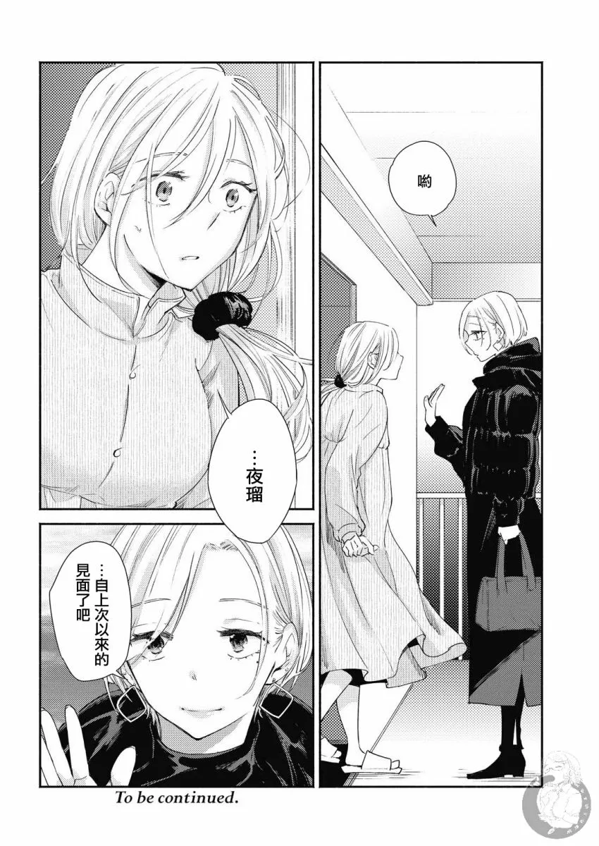 第14话 第26页