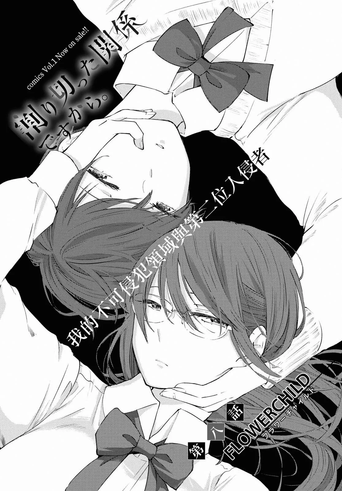 第08话 第2页