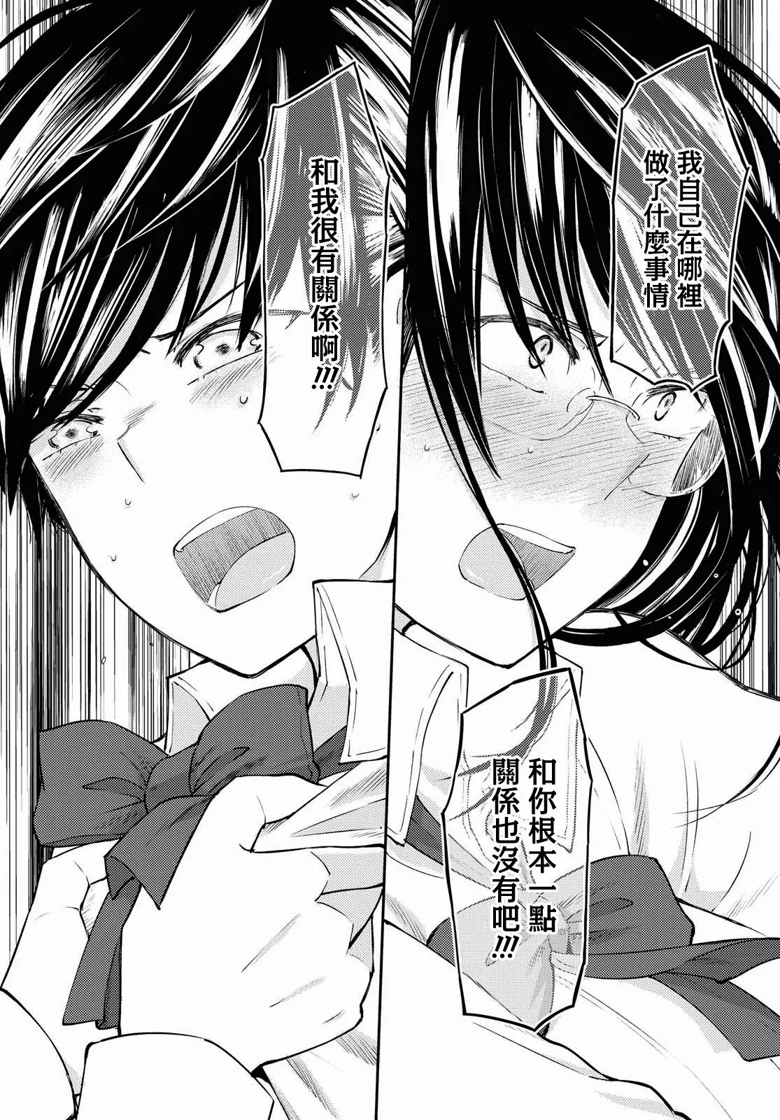 第08话 第22页