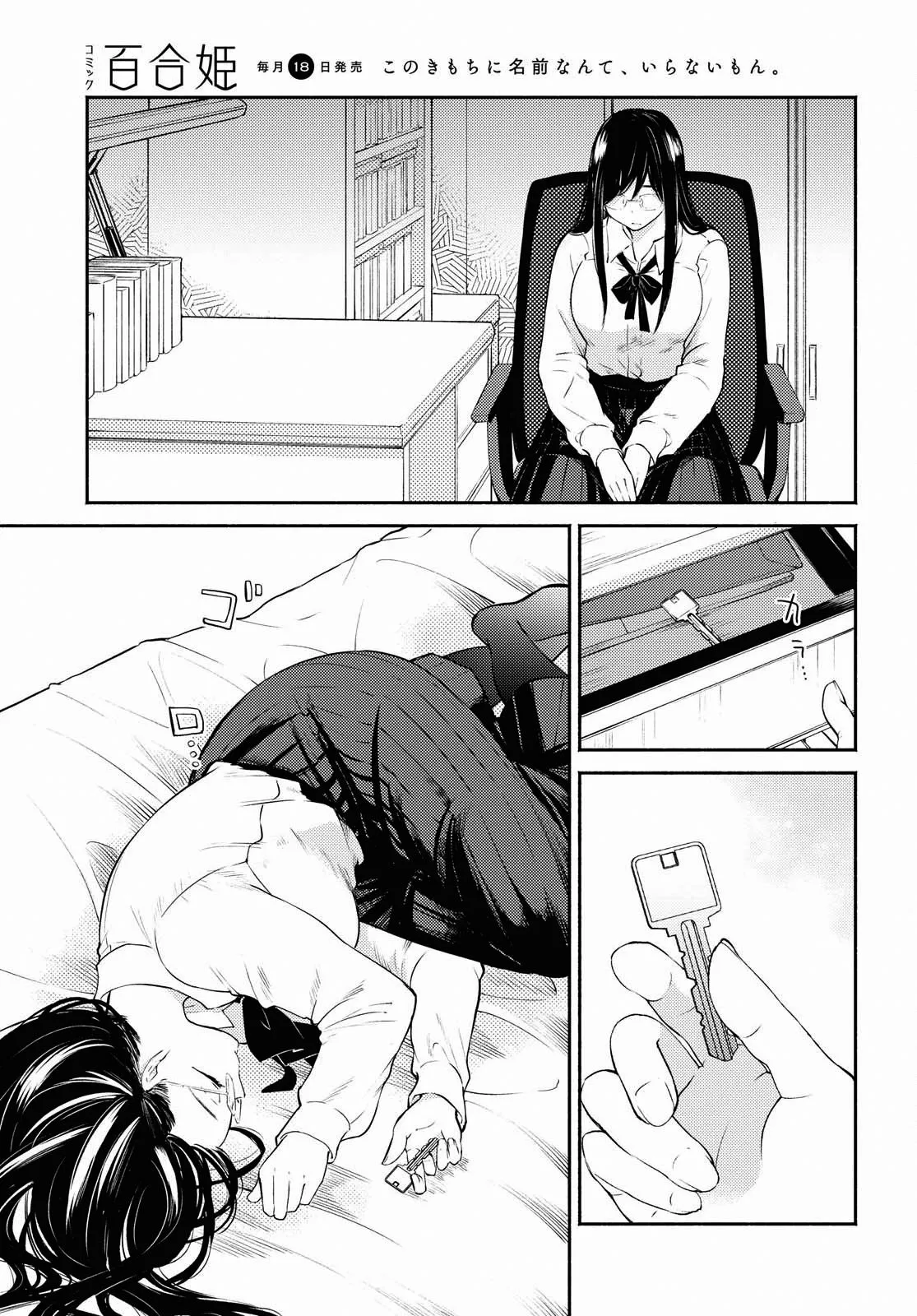 第08话 第30页