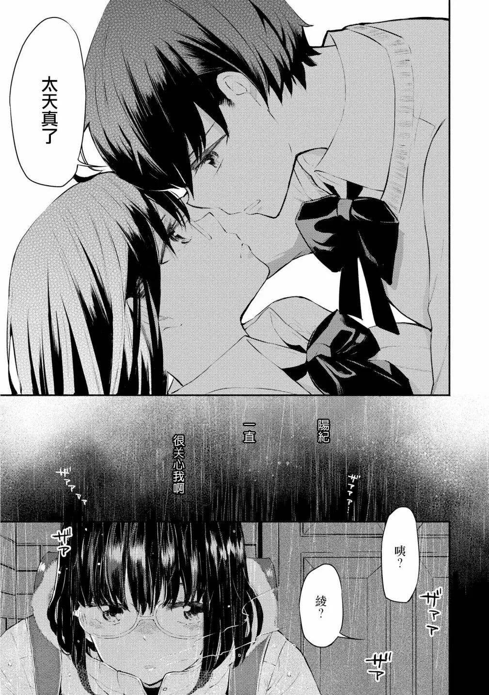 第03话 第7页