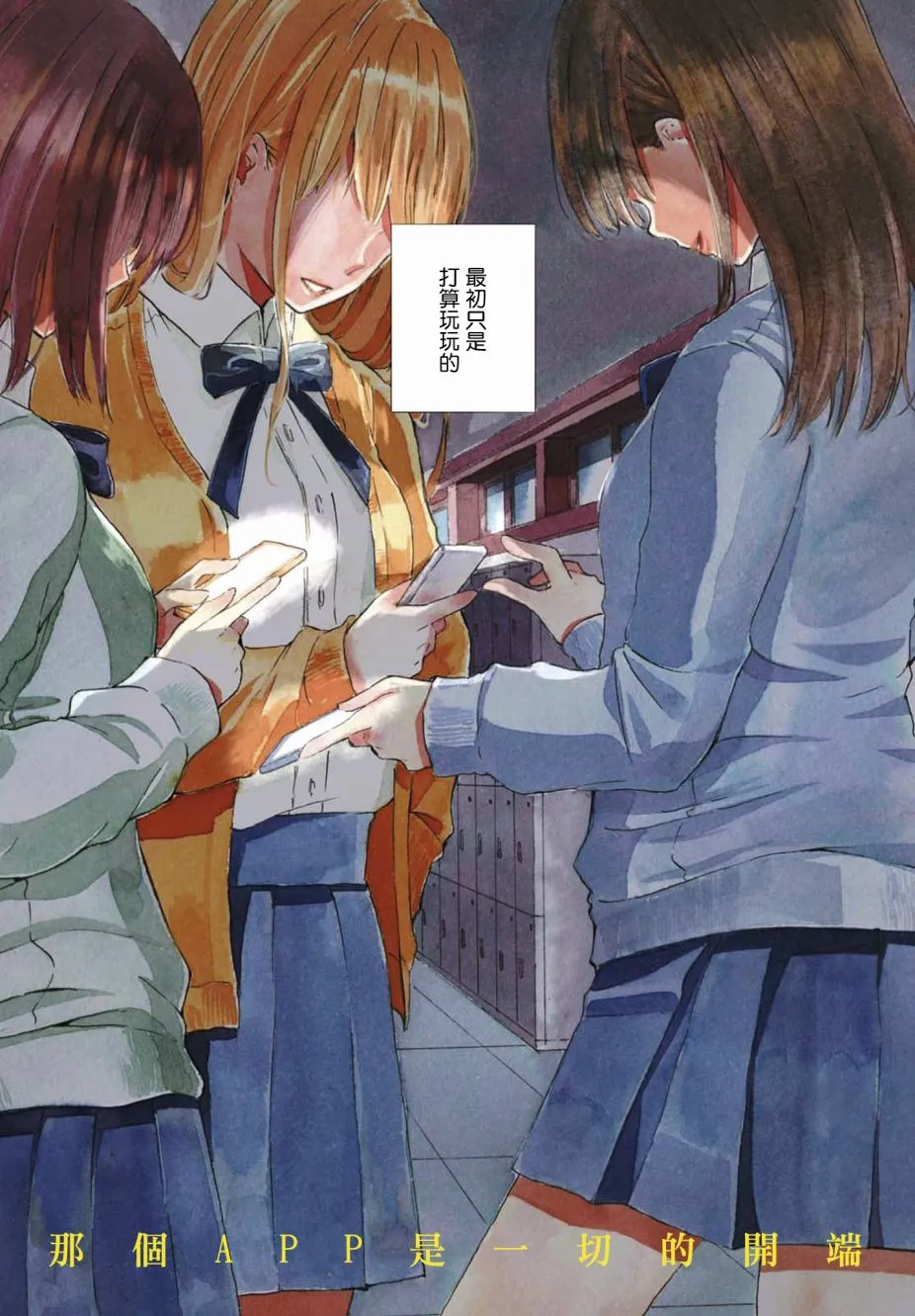 第01话 第1页
