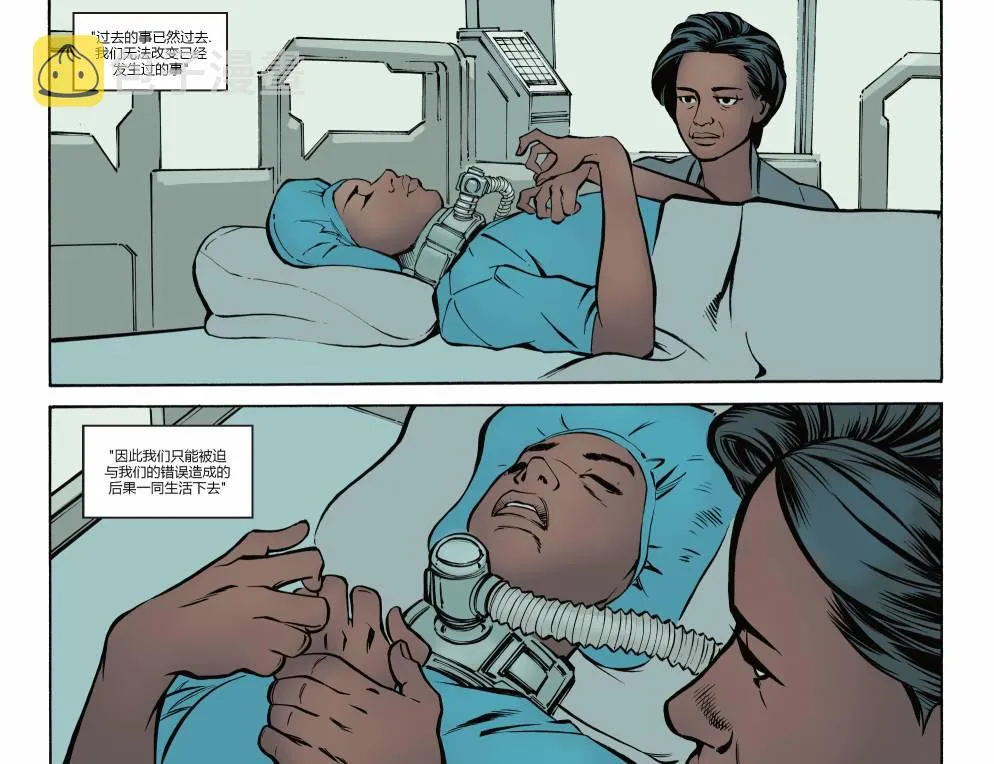 第12卷 第13页