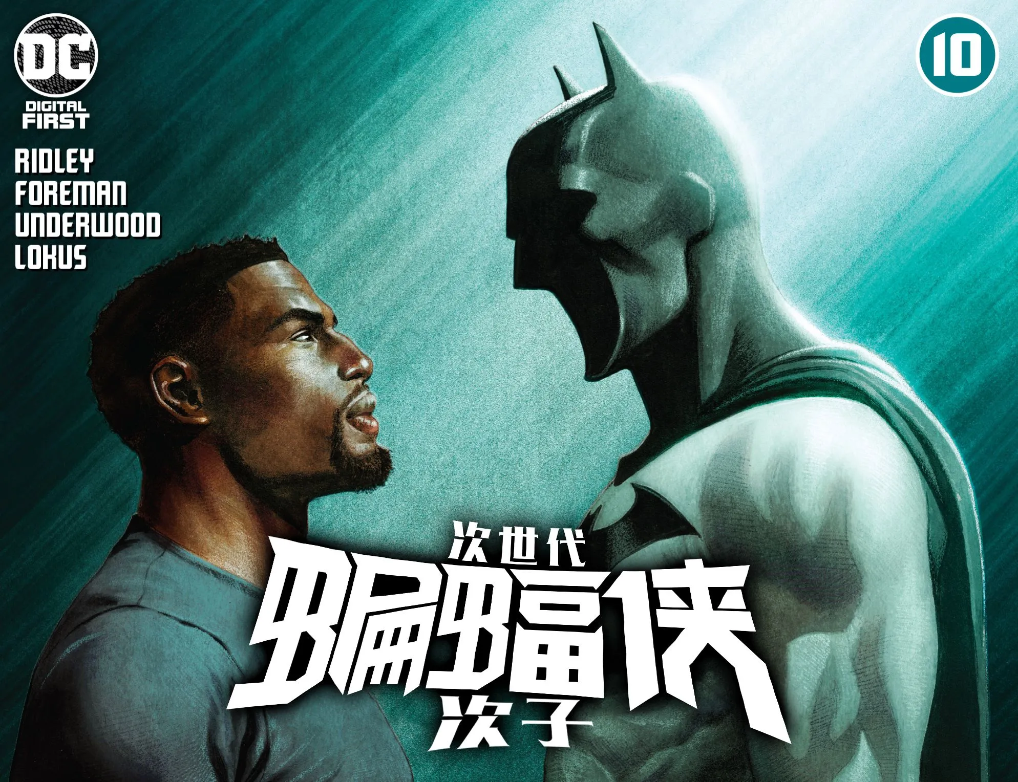 第10卷 第1页