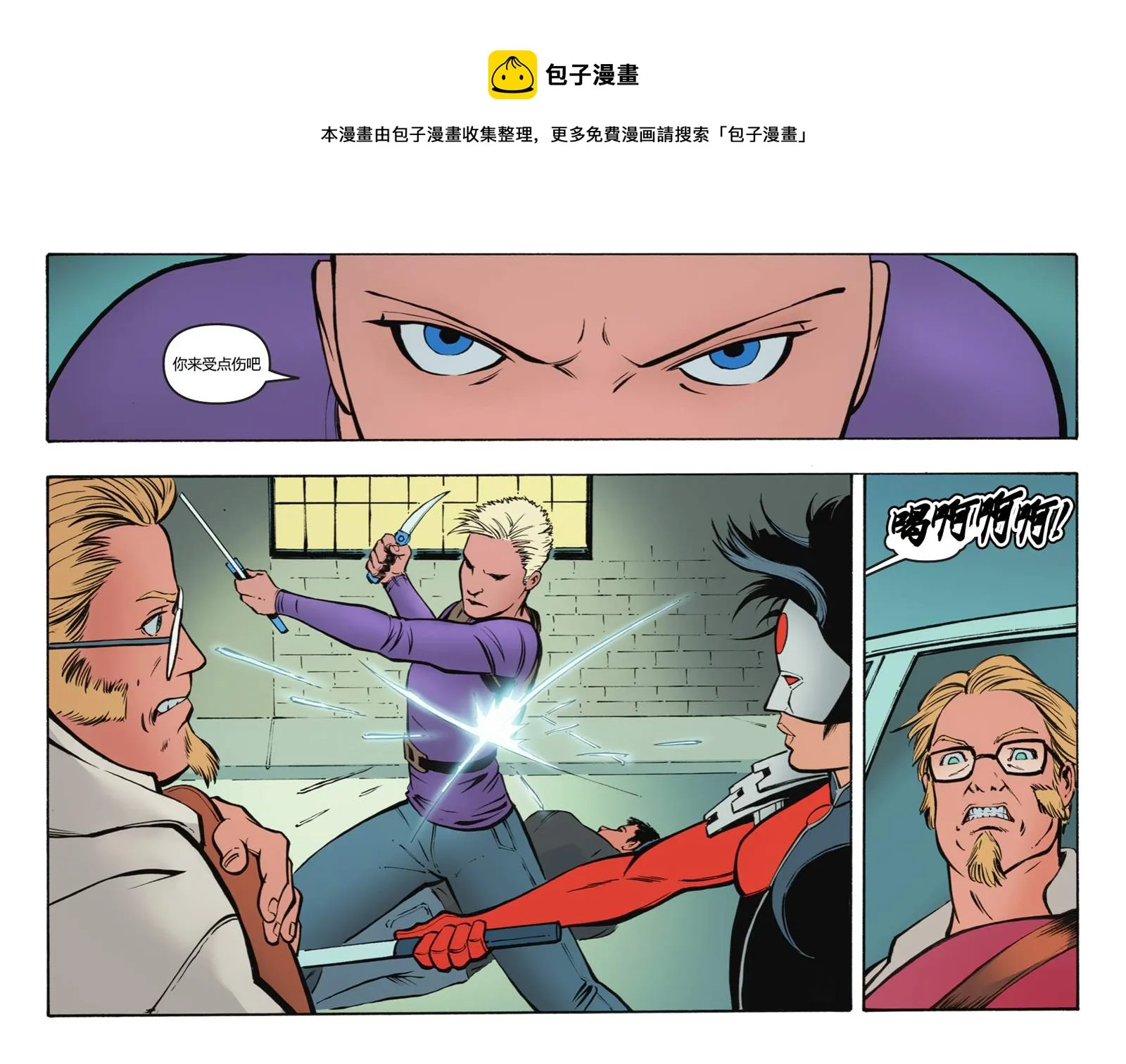 第11话 第8页
