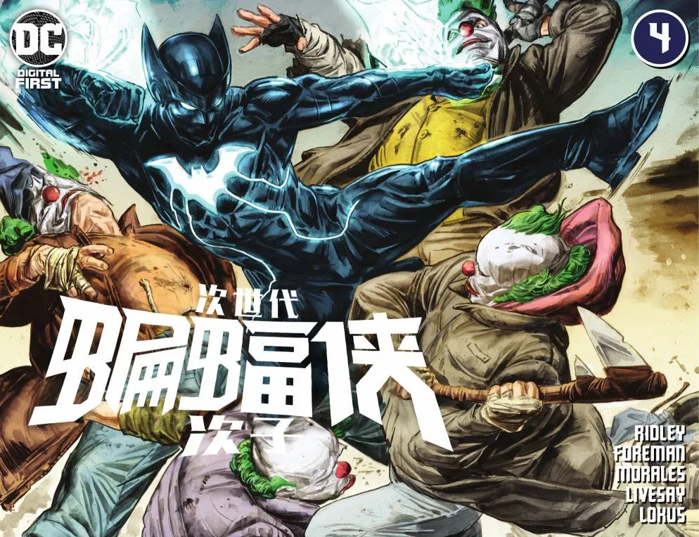 第4话 第1页