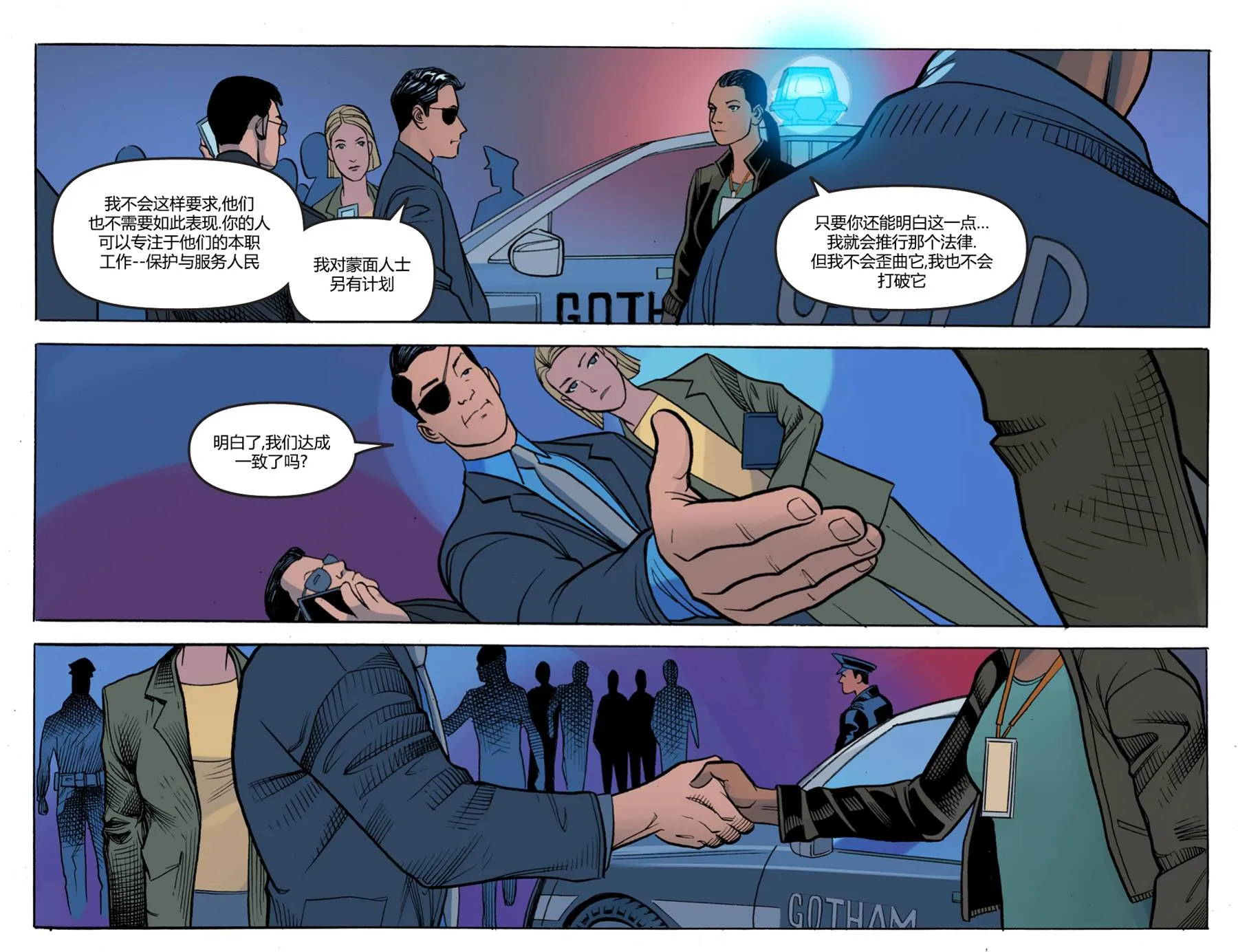 第3话 第17页