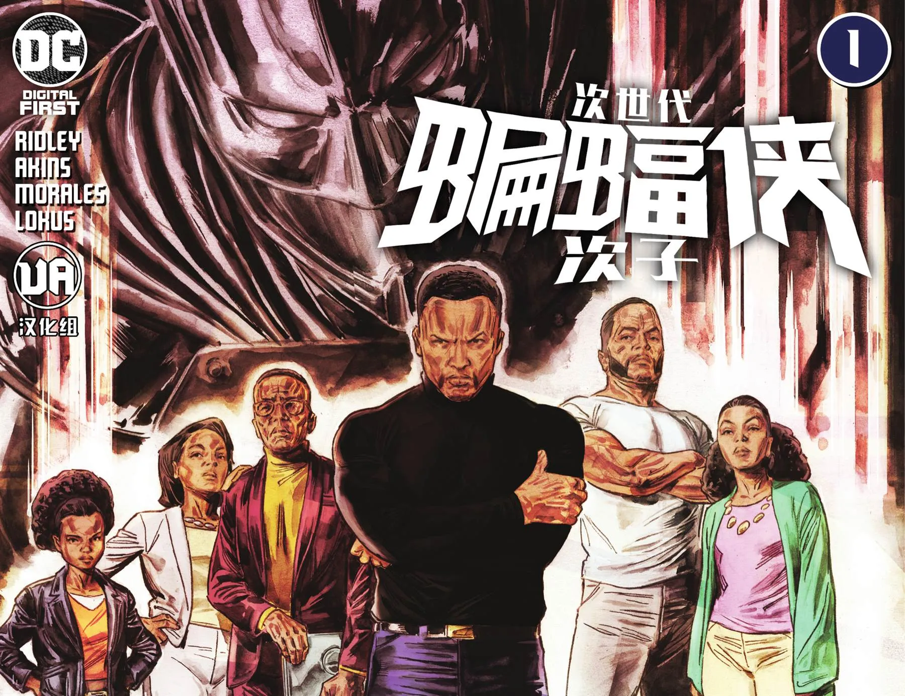 第1话 第1页