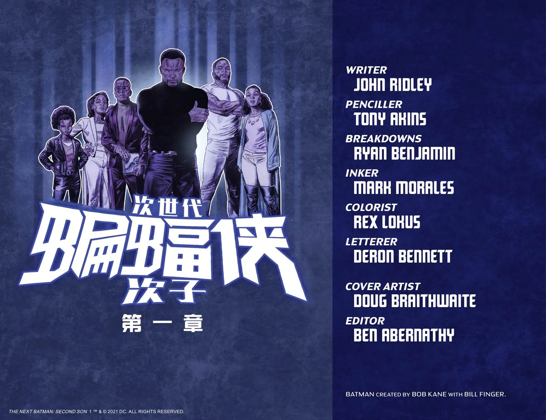 第1话 第3页