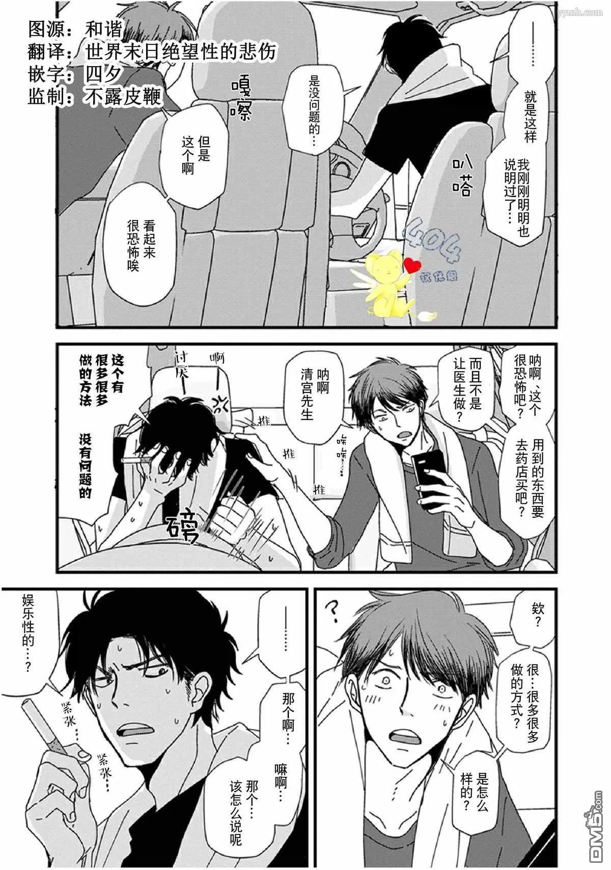 加笔 第4页