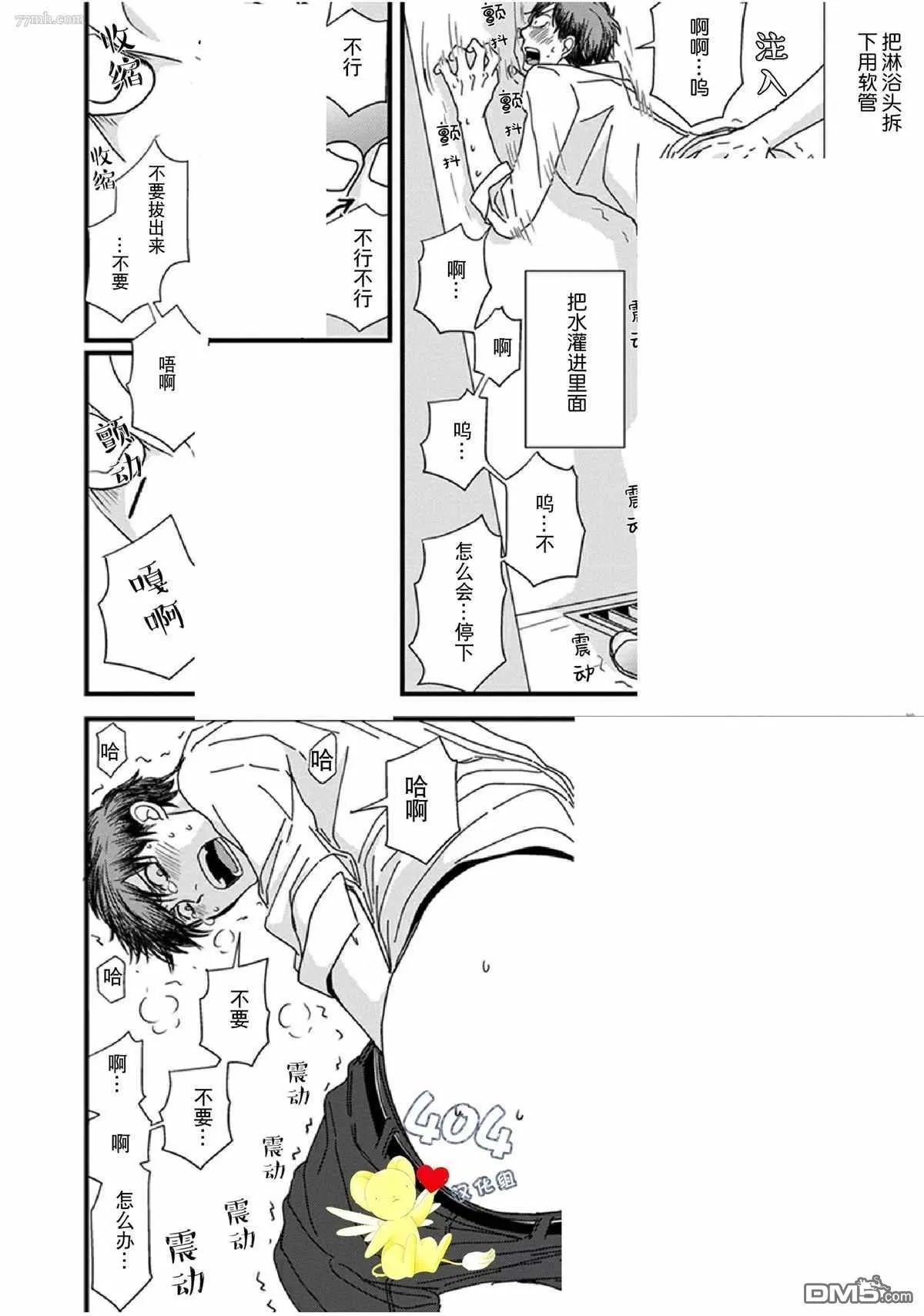 加笔 第5页