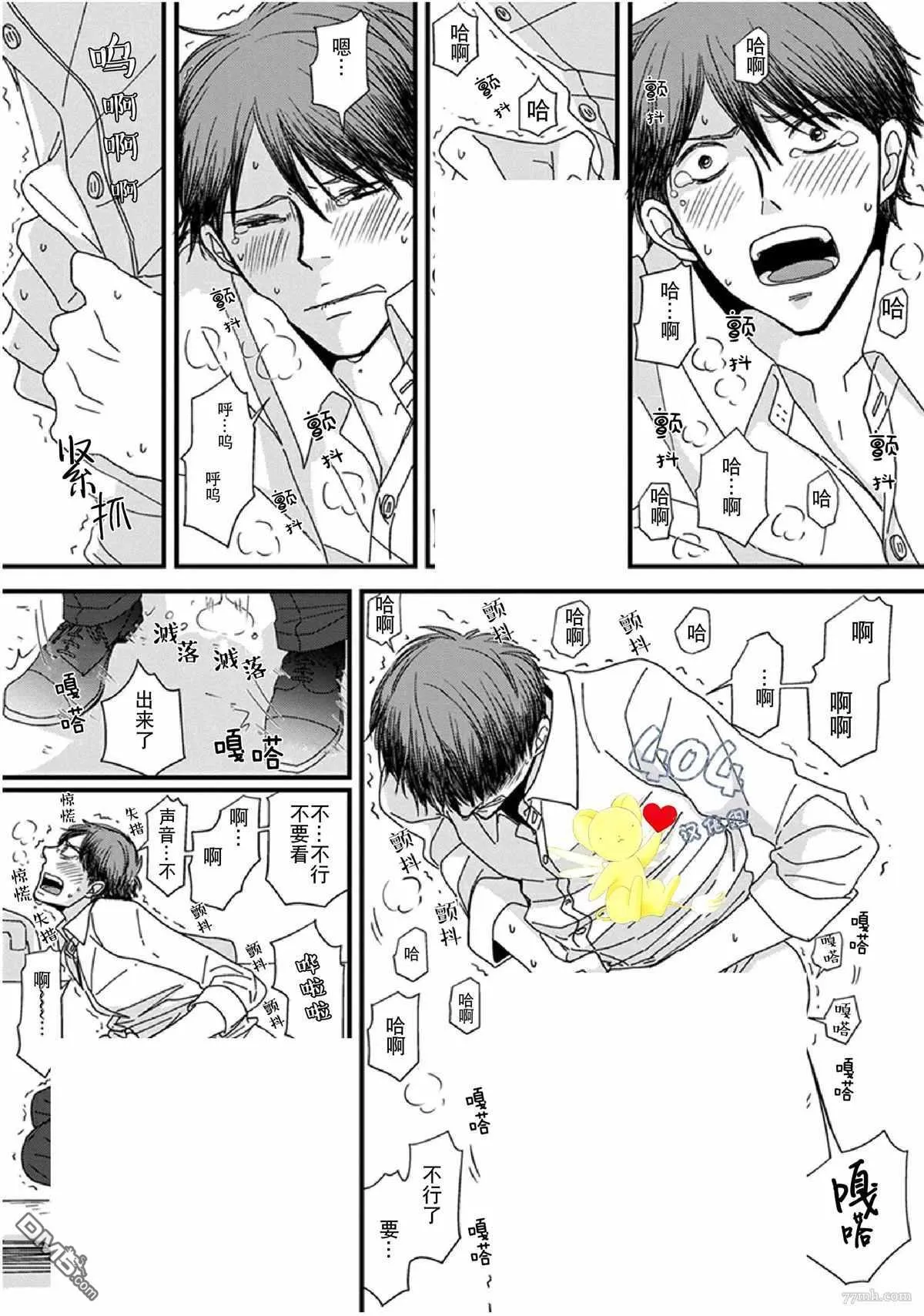 加笔 第6页