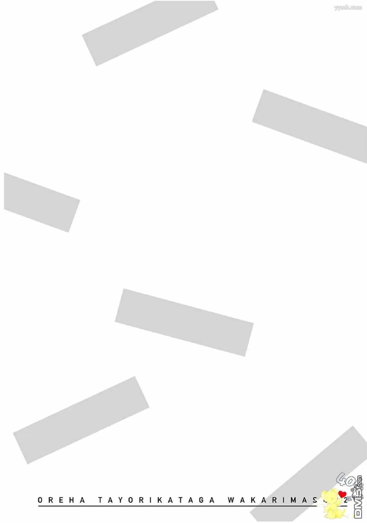 第18话 第8页