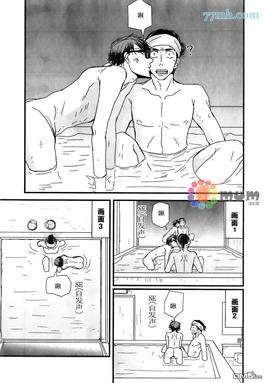 第7话 第35页