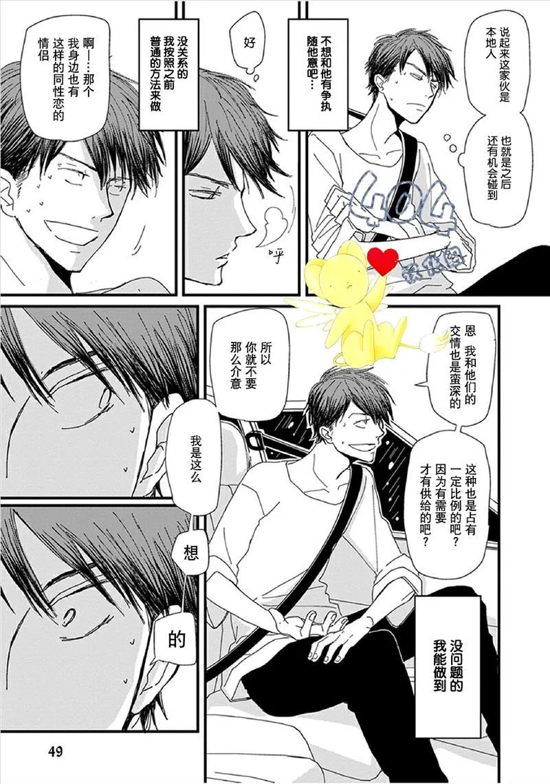 第1话 第33页
